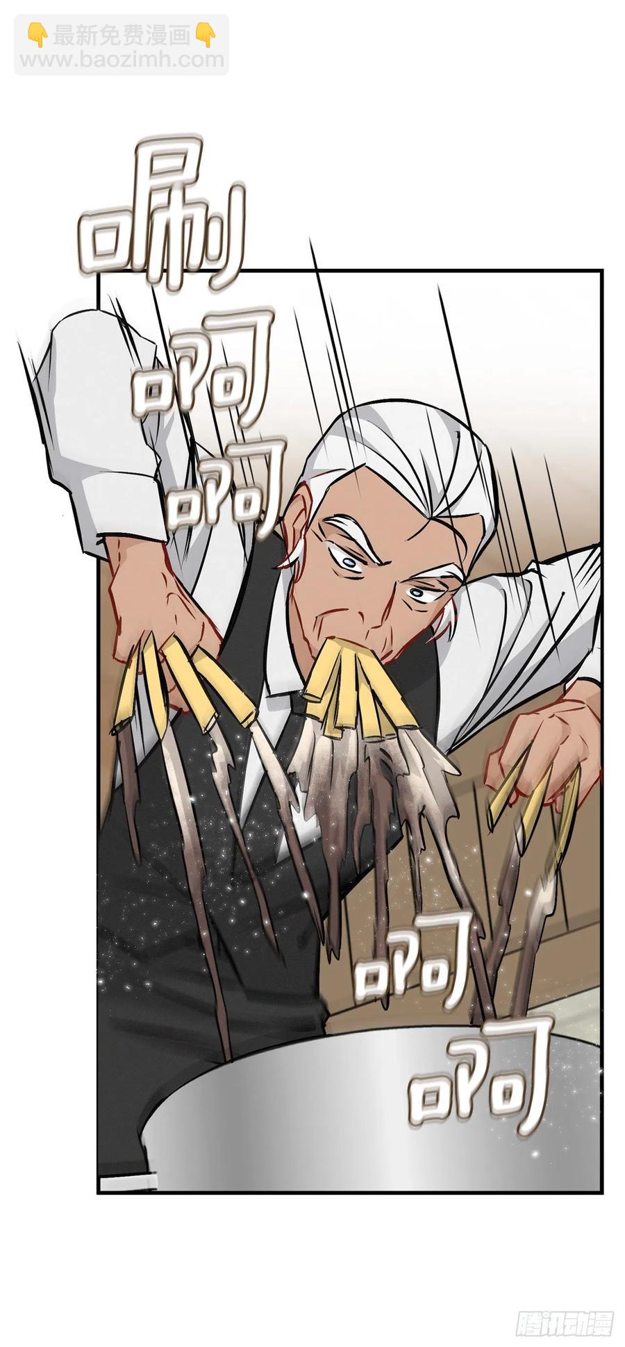 75.爵位(1/2)-第76话