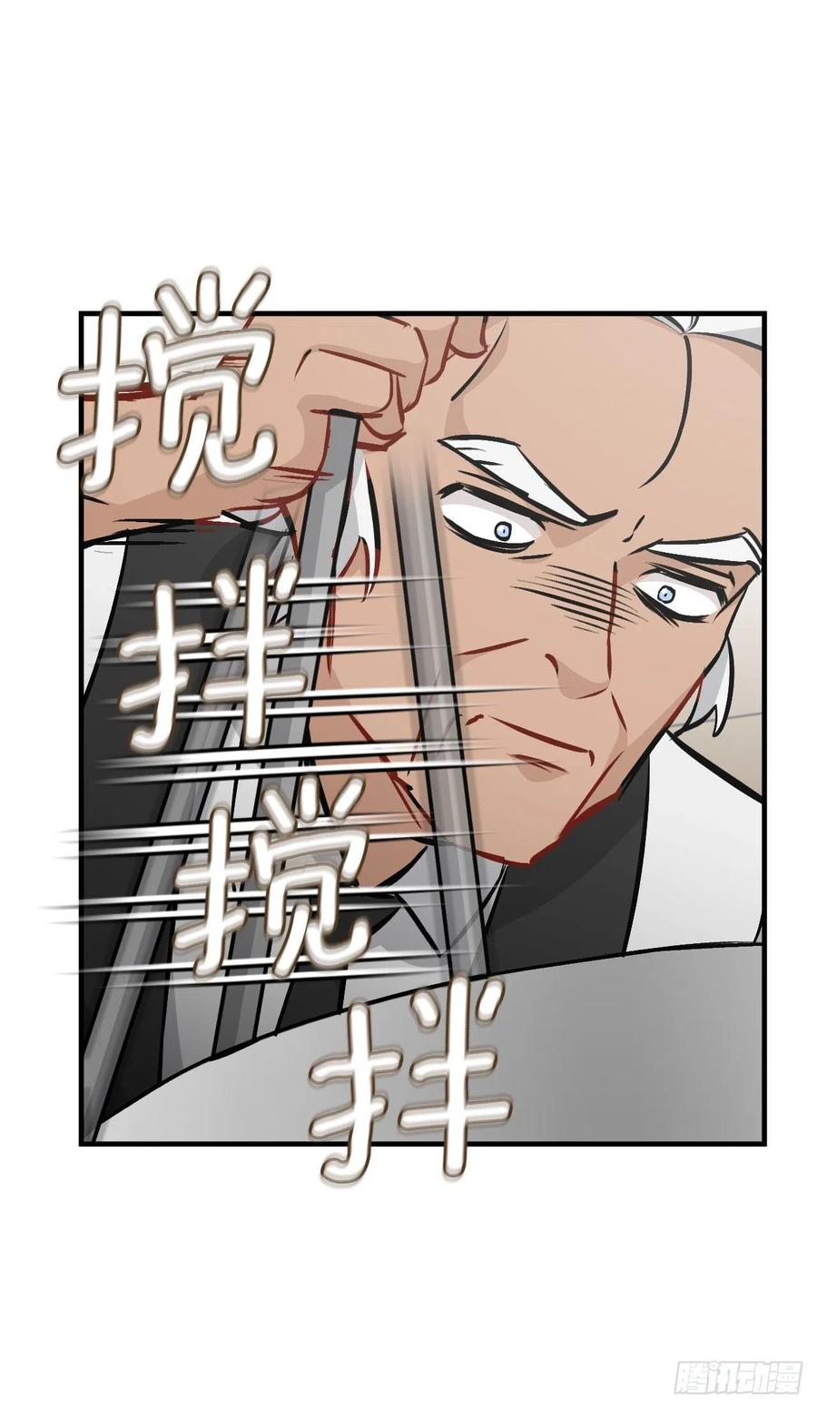75.爵位(1/2)-第76话