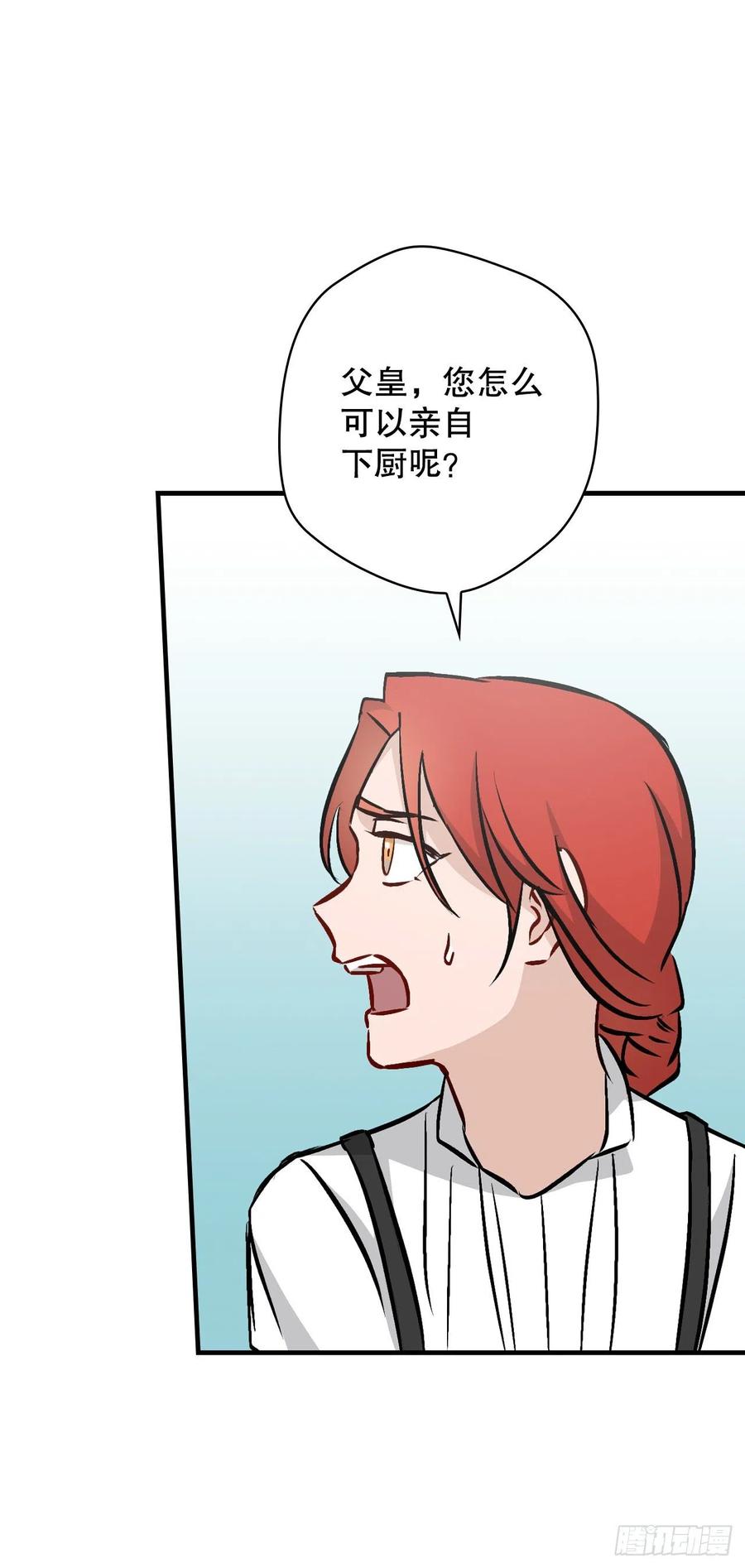 75.爵位(1/2)-第76话