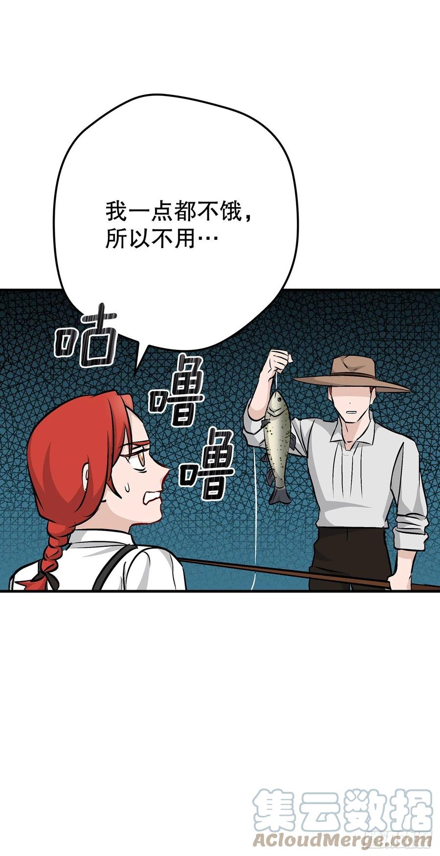 75.爵位(1/2)-第76话