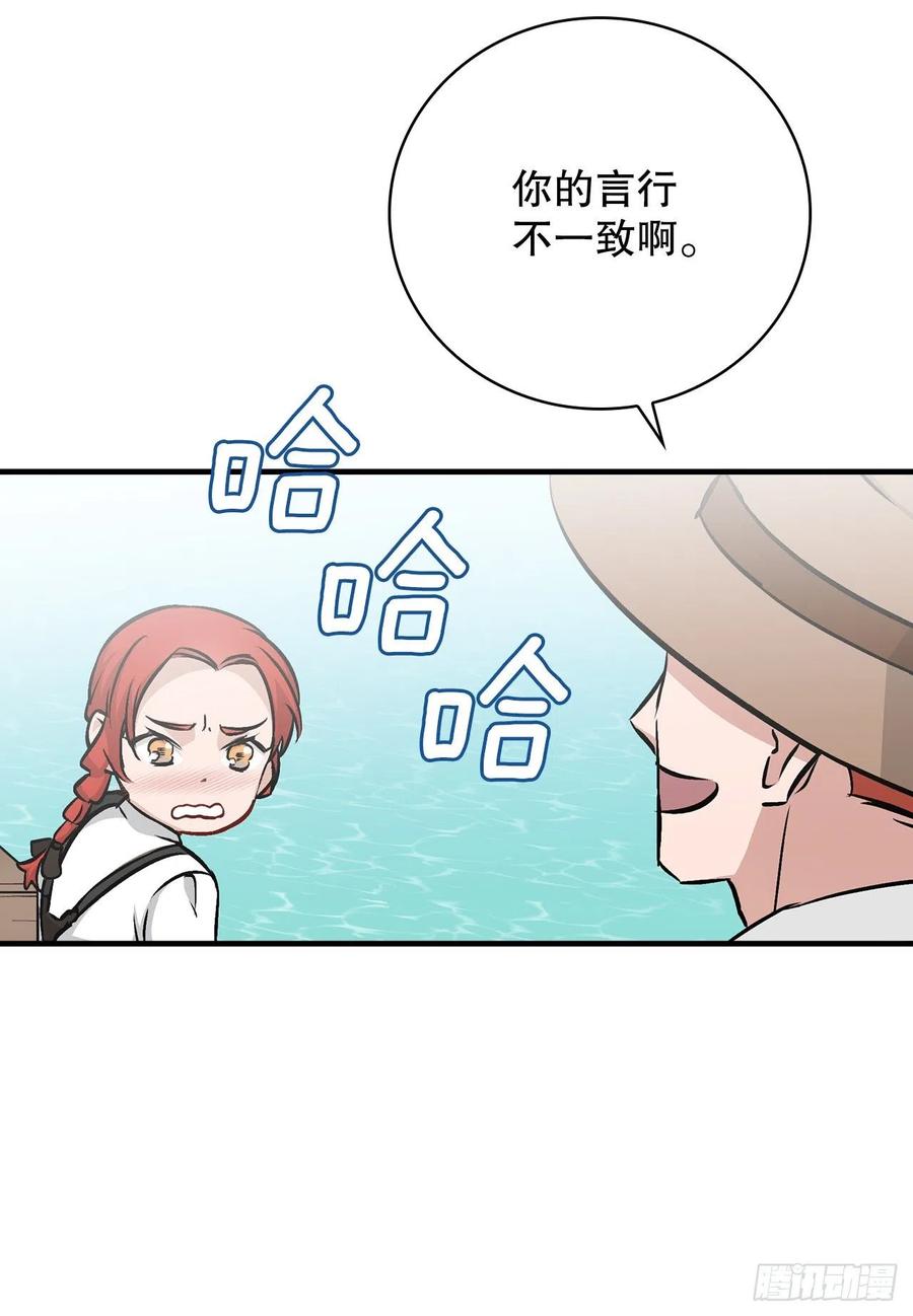 75.爵位(1/2)-第76话