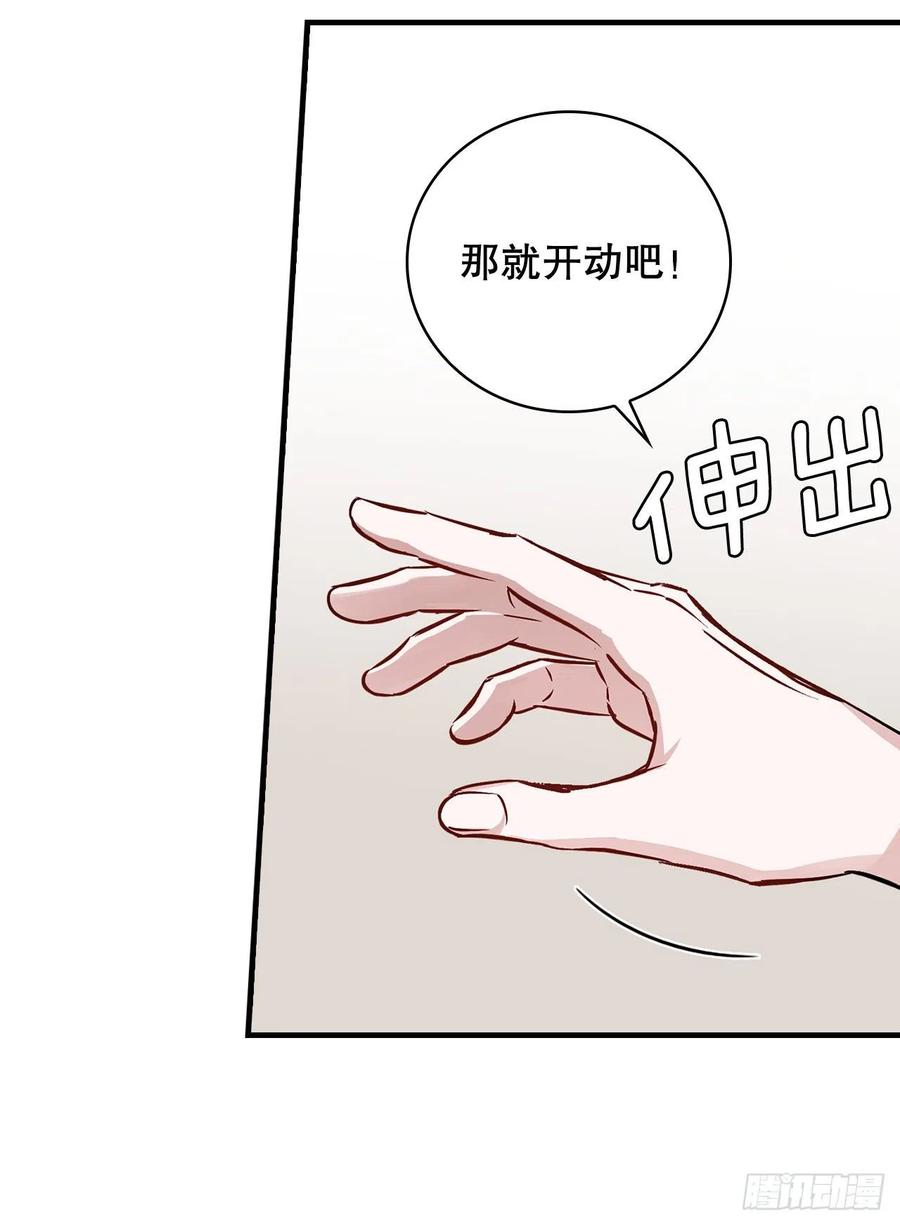77.卢克多的坟墓(1/2)-第78话