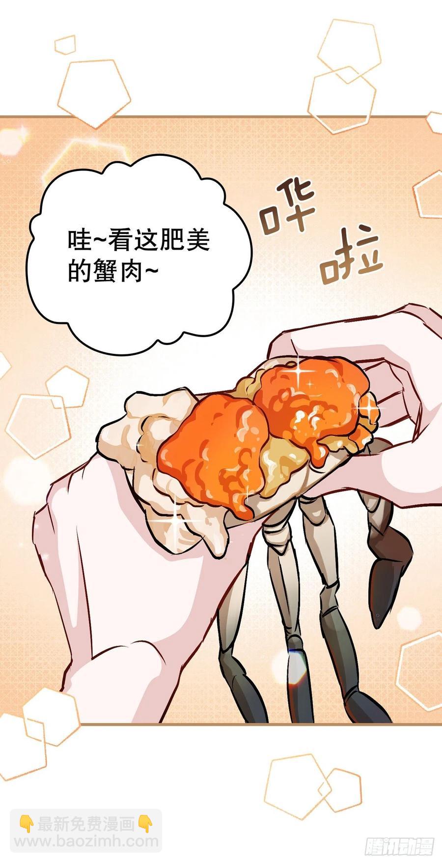 77.卢克多的坟墓(1/2)-第78话