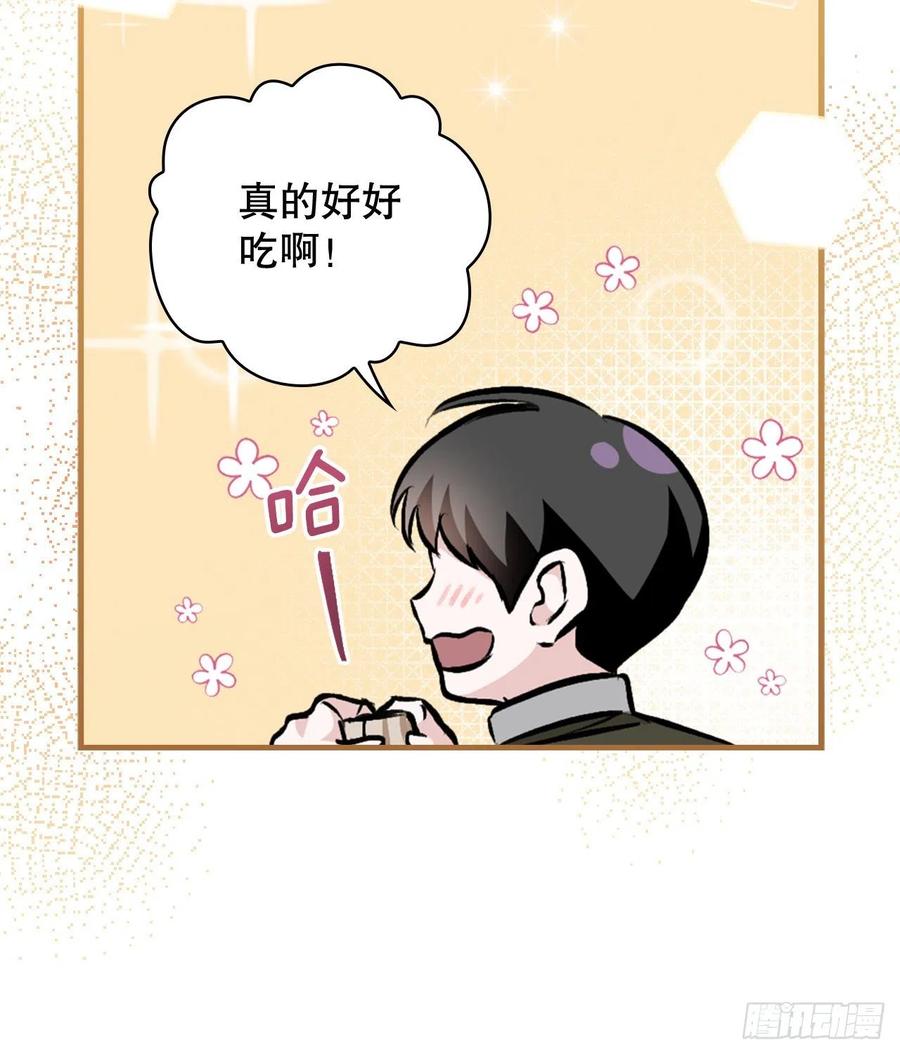 77.卢克多的坟墓(1/2)-第78话
