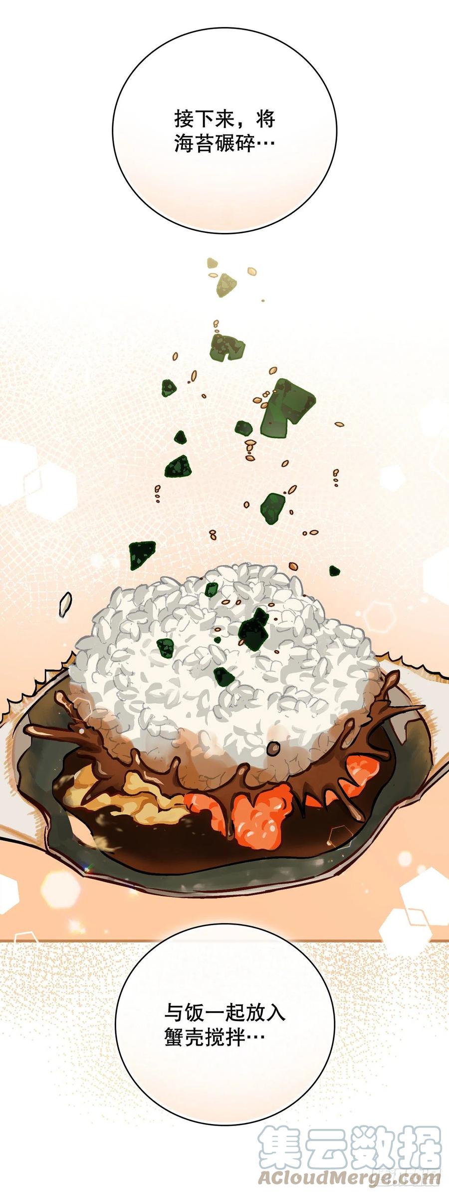 77.卢克多的坟墓(1/2)-第78话