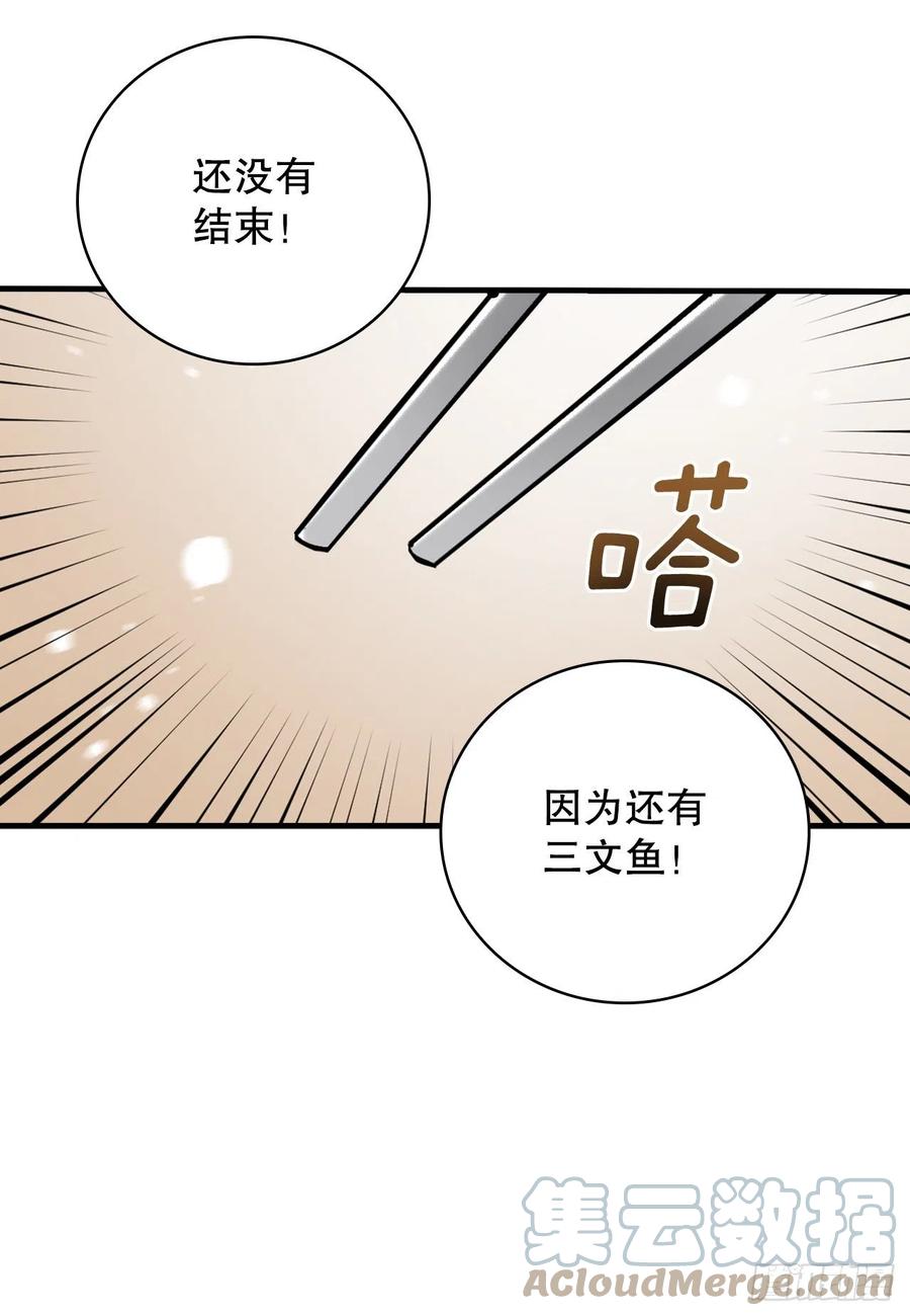 77.卢克多的坟墓(1/2)-第78话