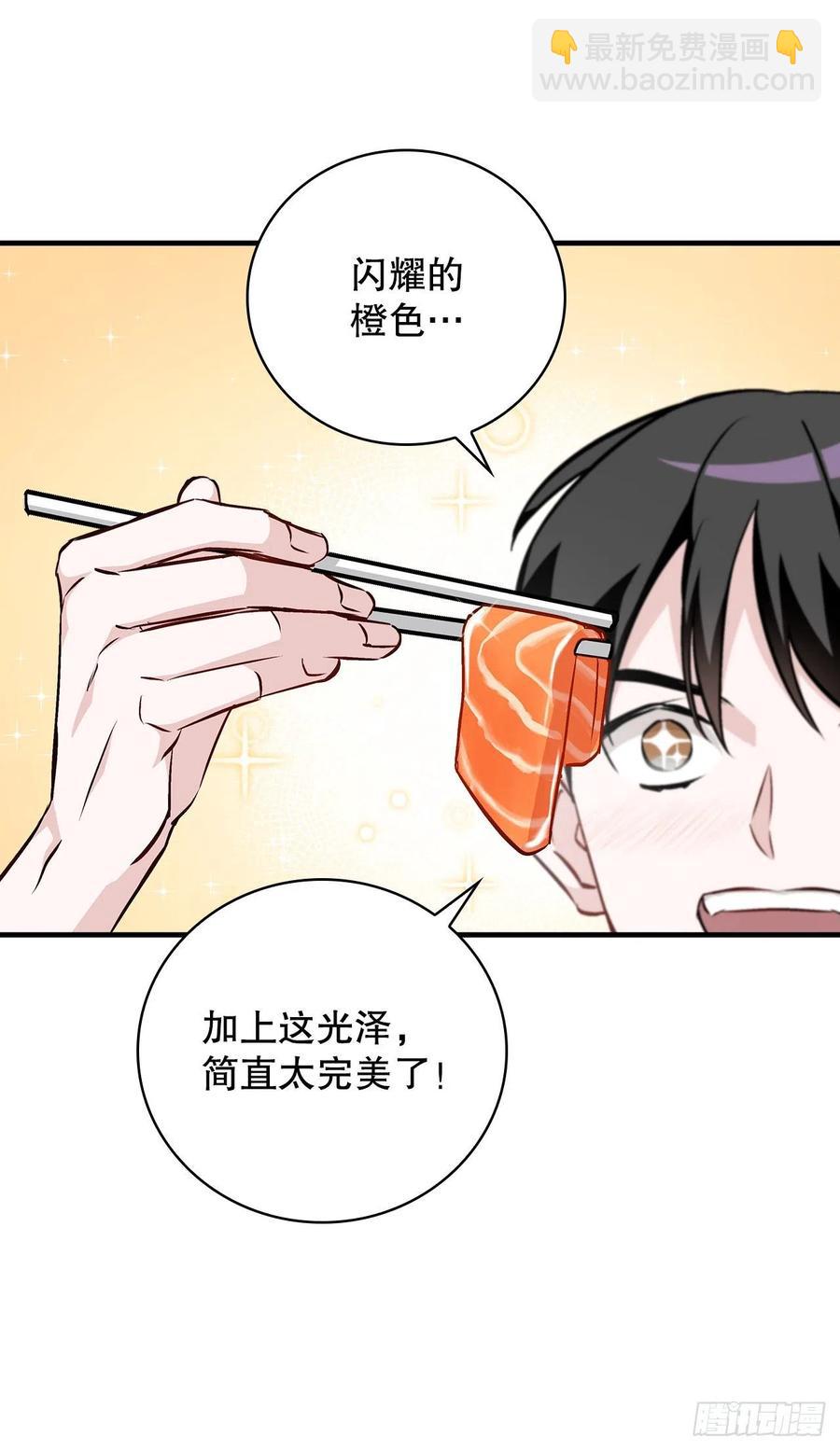 77.卢克多的坟墓(1/2)-第78话