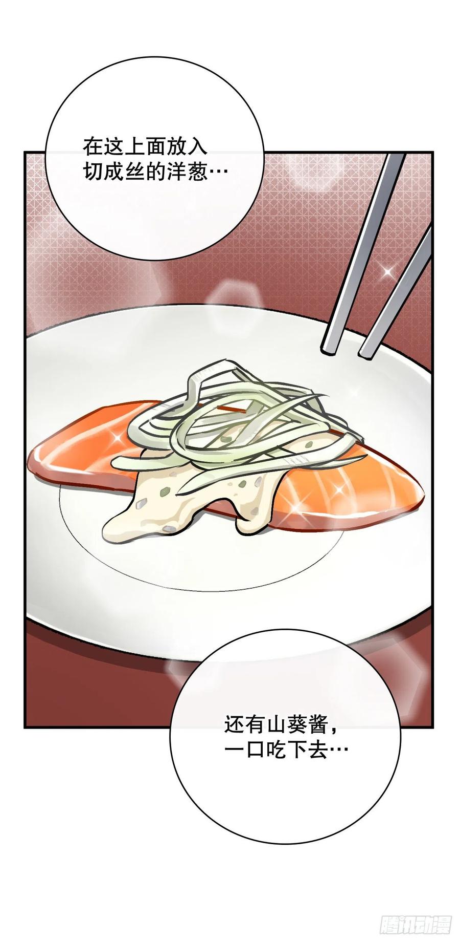 77.卢克多的坟墓(1/2)-第78话