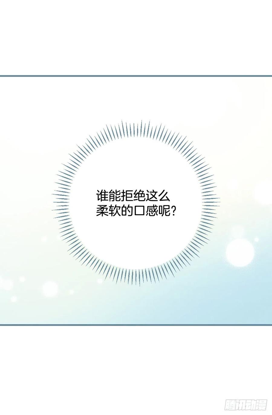 77.卢克多的坟墓(1/2)-第78话