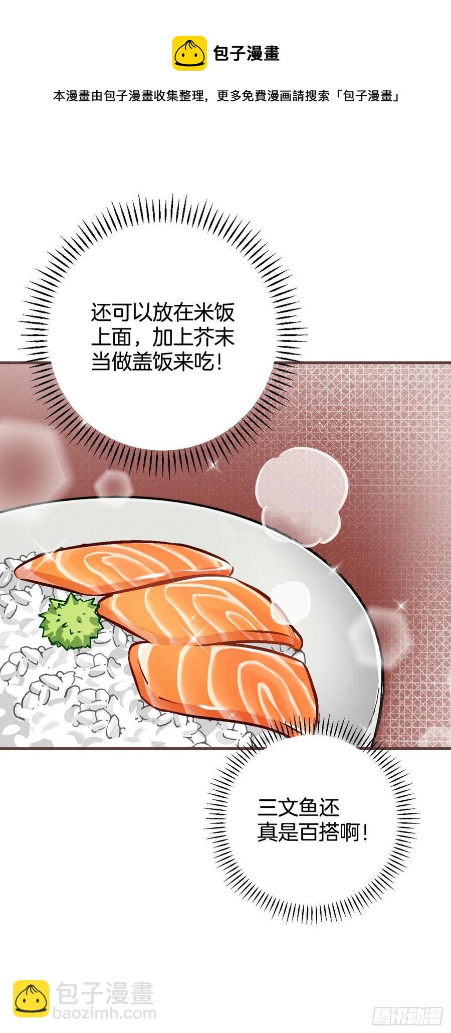 77.卢克多的坟墓(1/2)-第78话