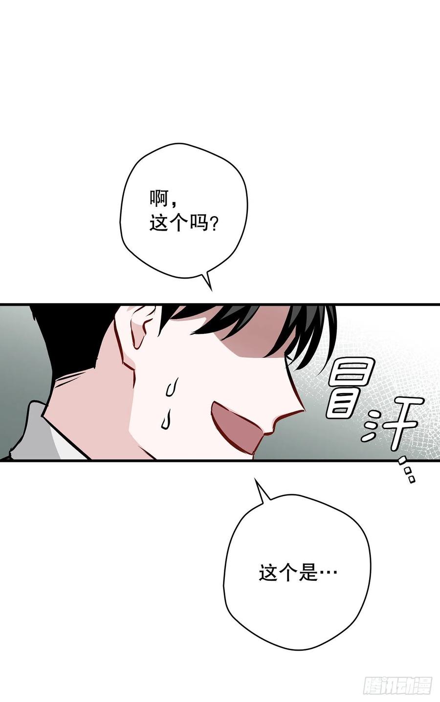 77.卢克多的坟墓(1/2)-第78话