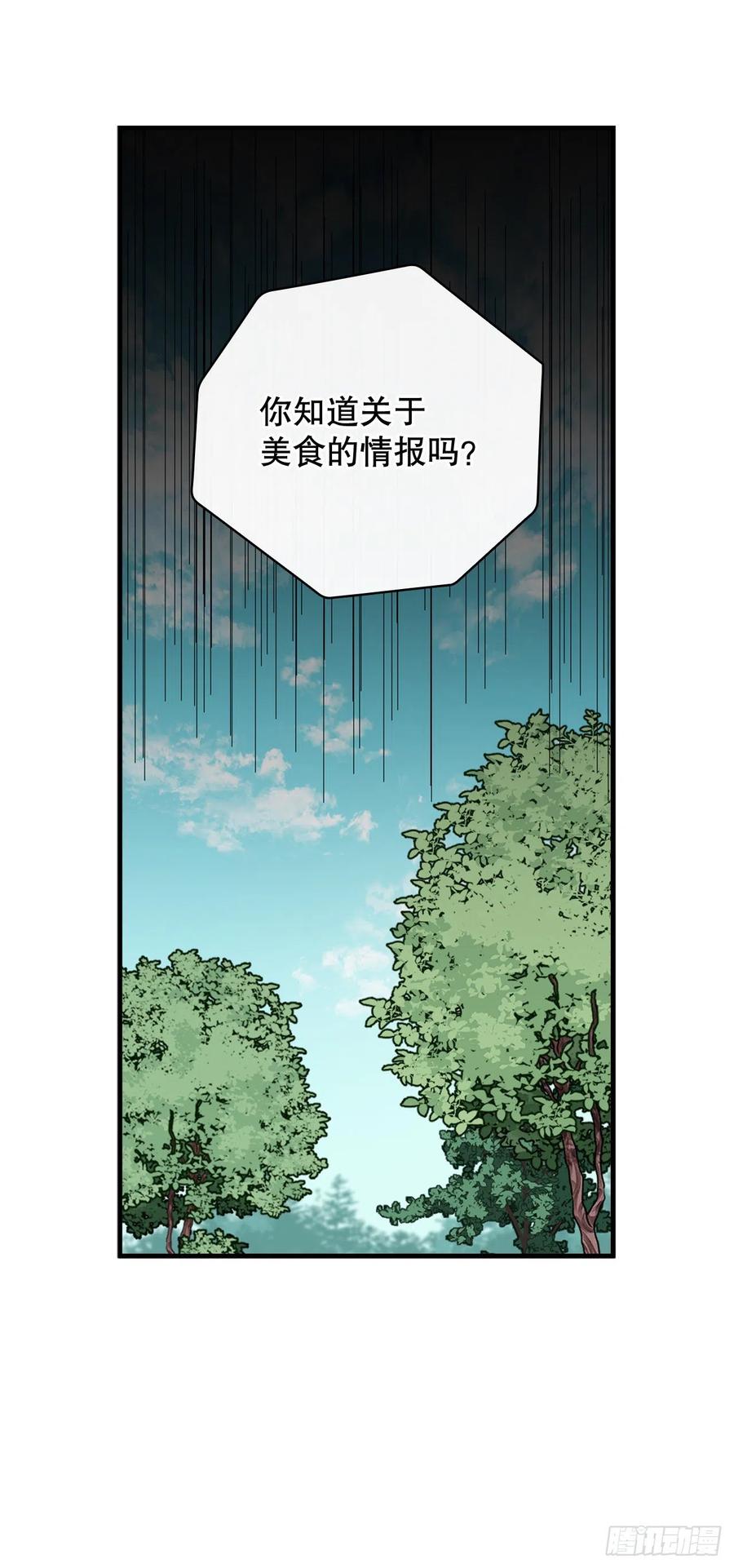 77.卢克多的坟墓(1/2)-第78话