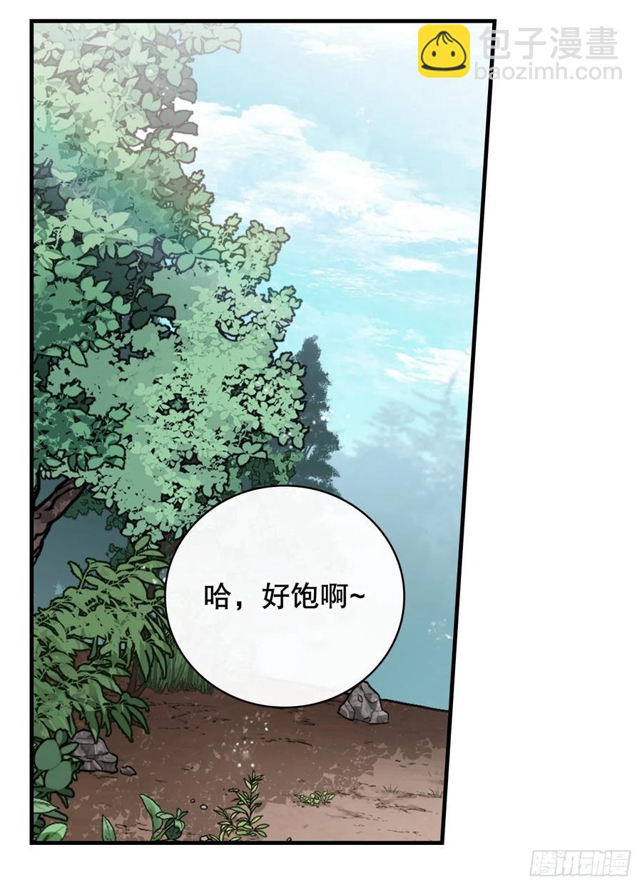 77.卢克多的坟墓(1/2)-第78话