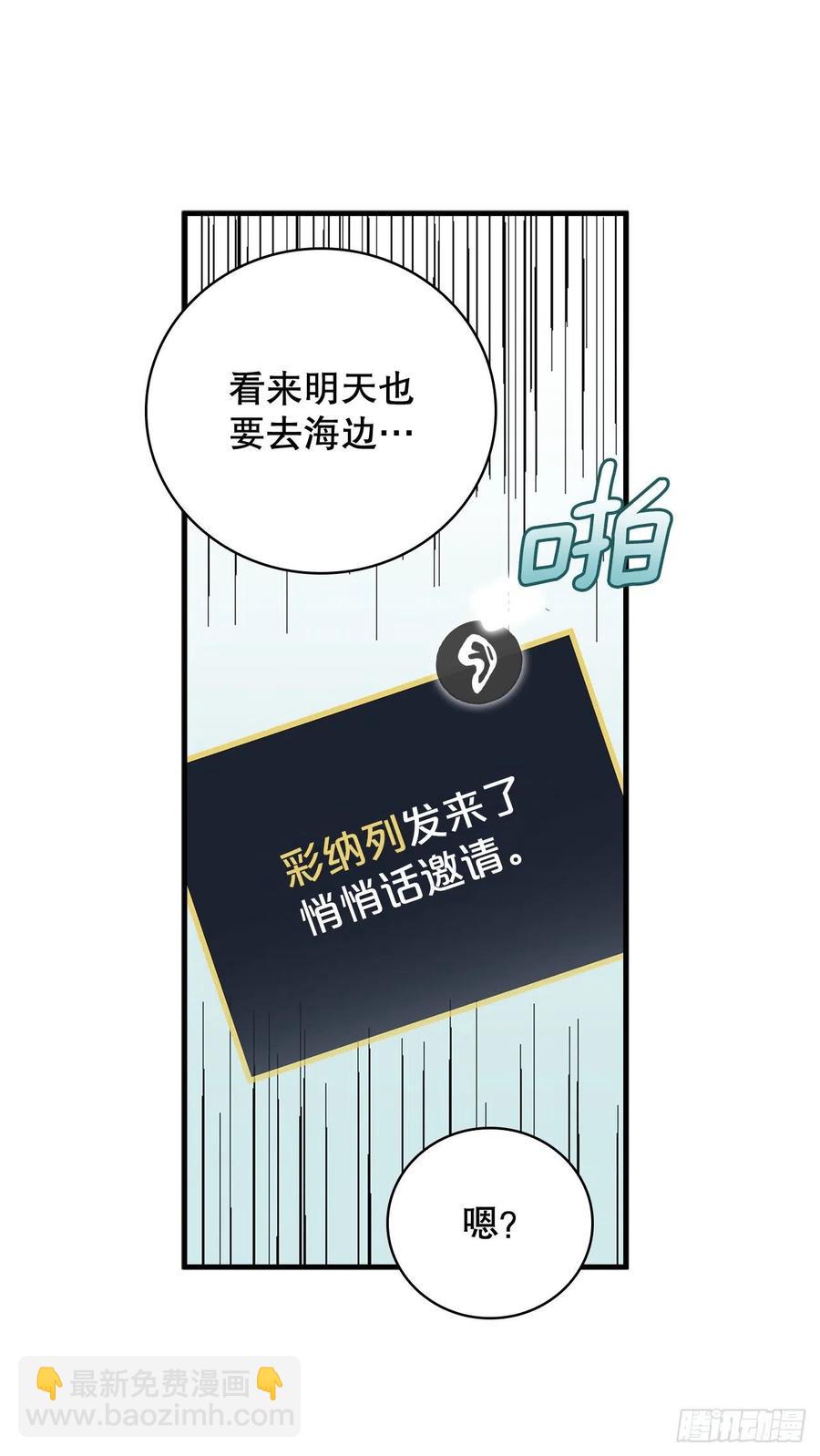 77.卢克多的坟墓(1/2)-第78话