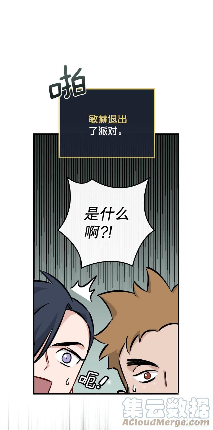 77.卢克多的坟墓(1/2)-第78话