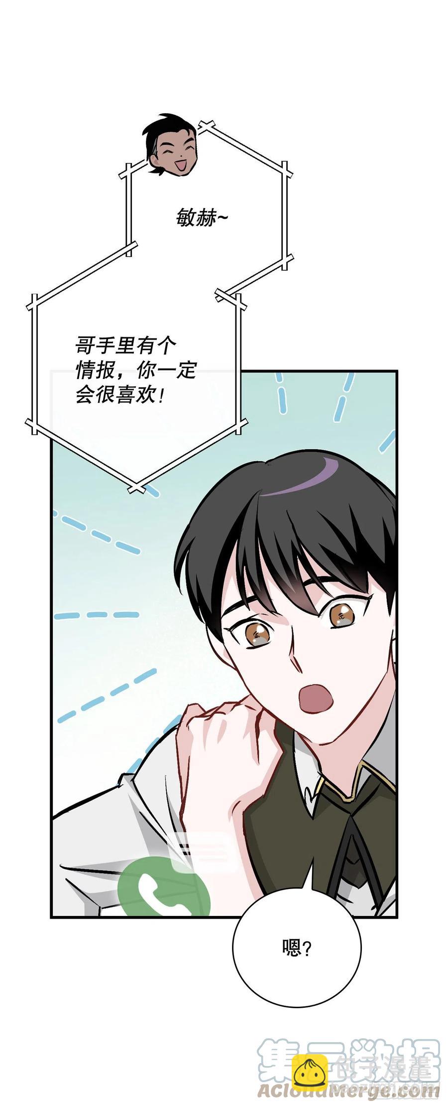 77.卢克多的坟墓(1/2)-第78话