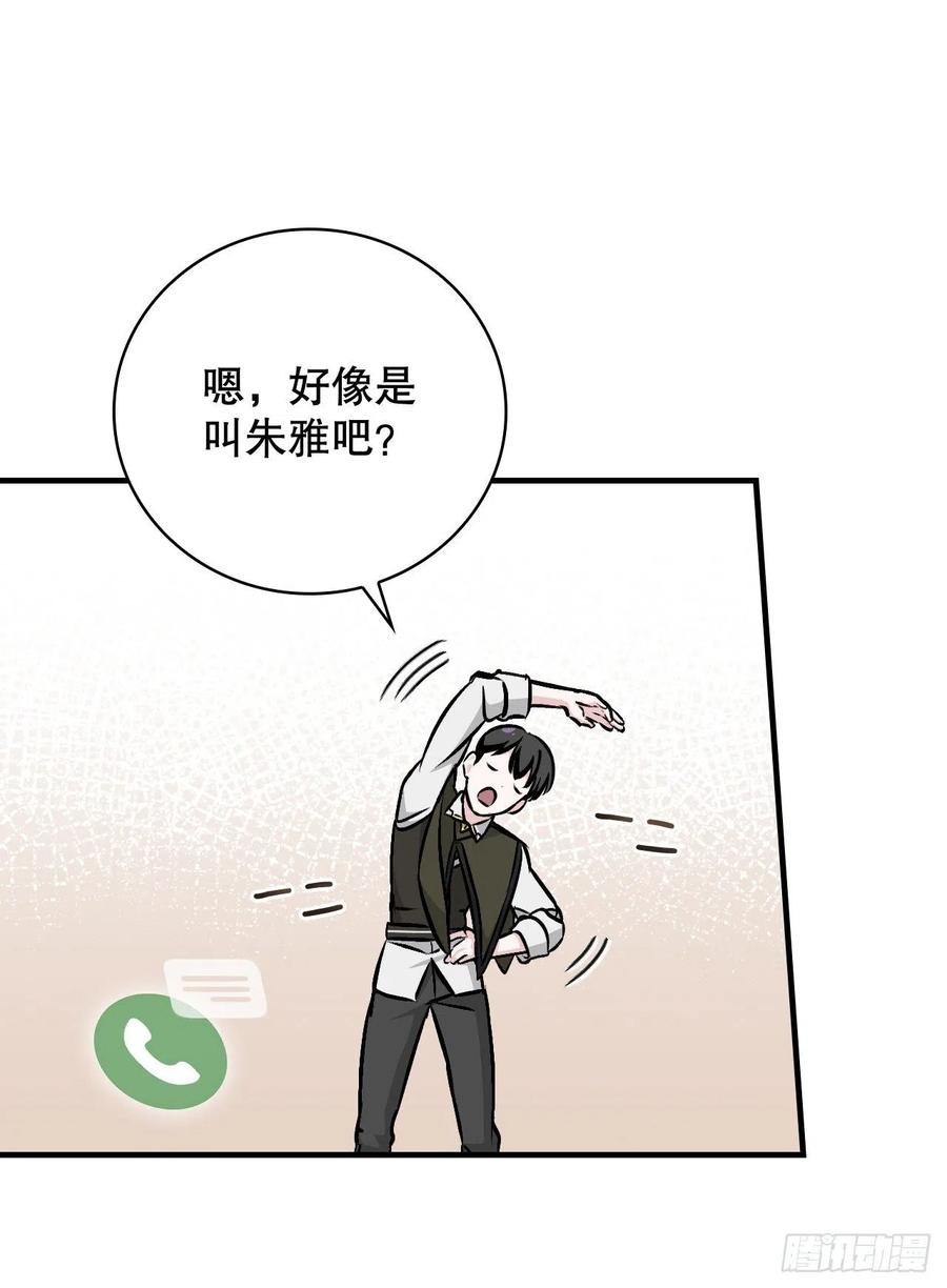 77.卢克多的坟墓(1/2)-第78话