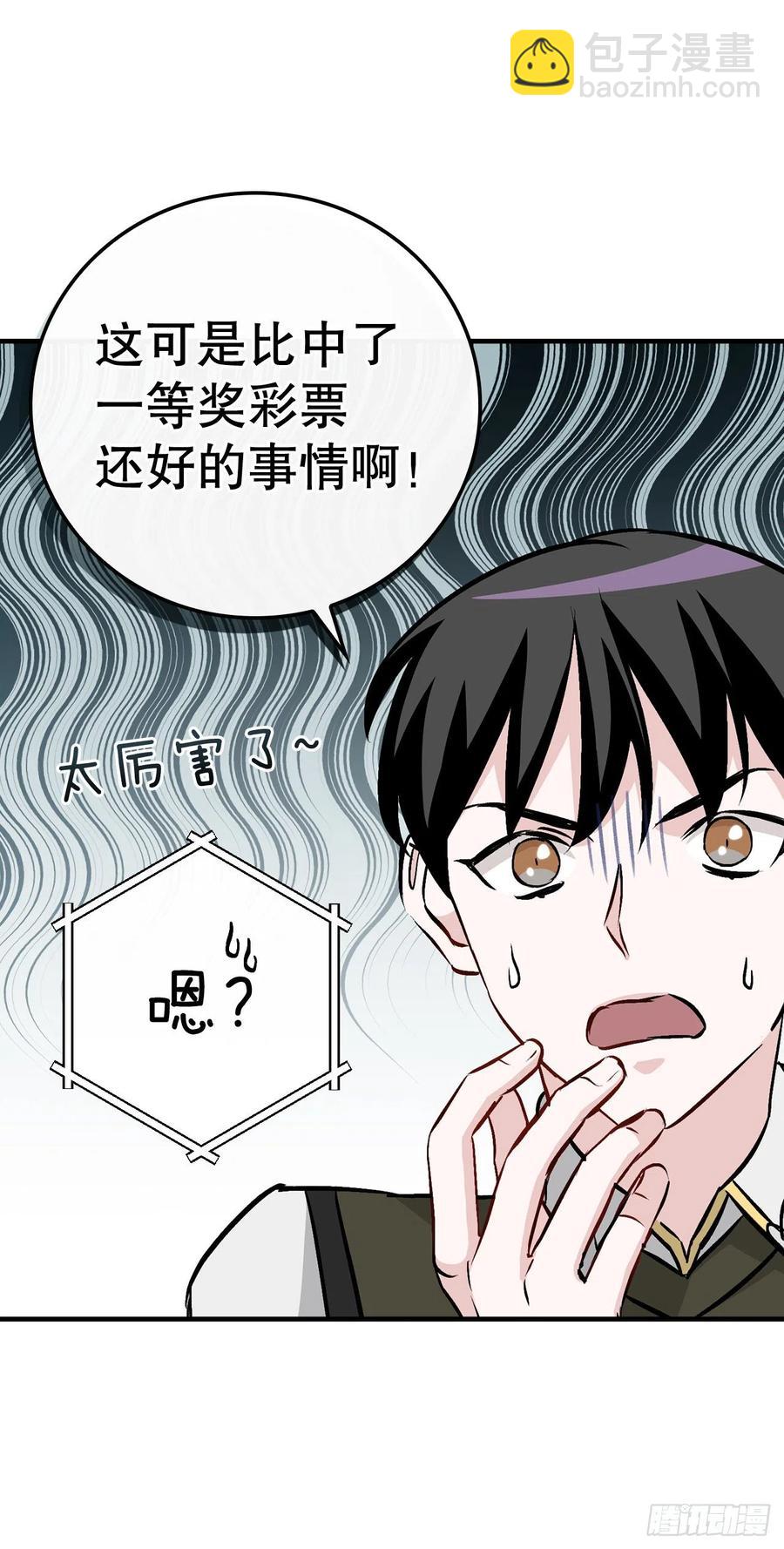 77.卢克多的坟墓(1/2)-第78话
