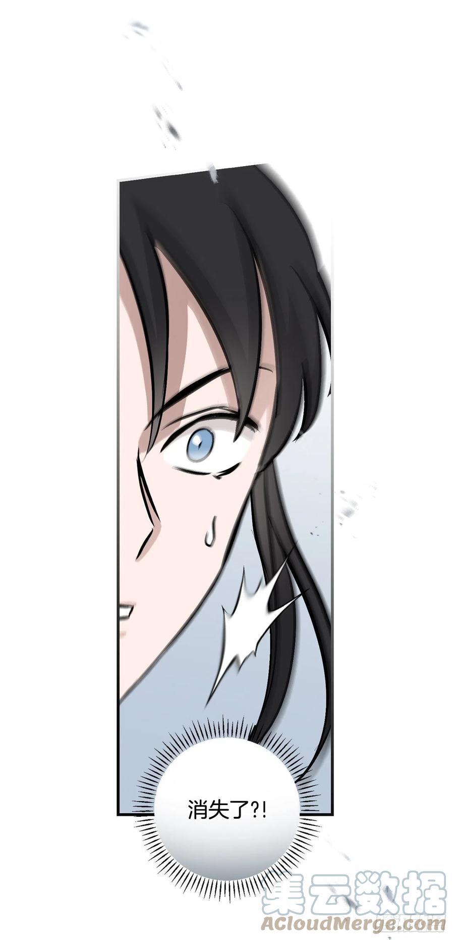 79.选择奖励(1/2)-第80话