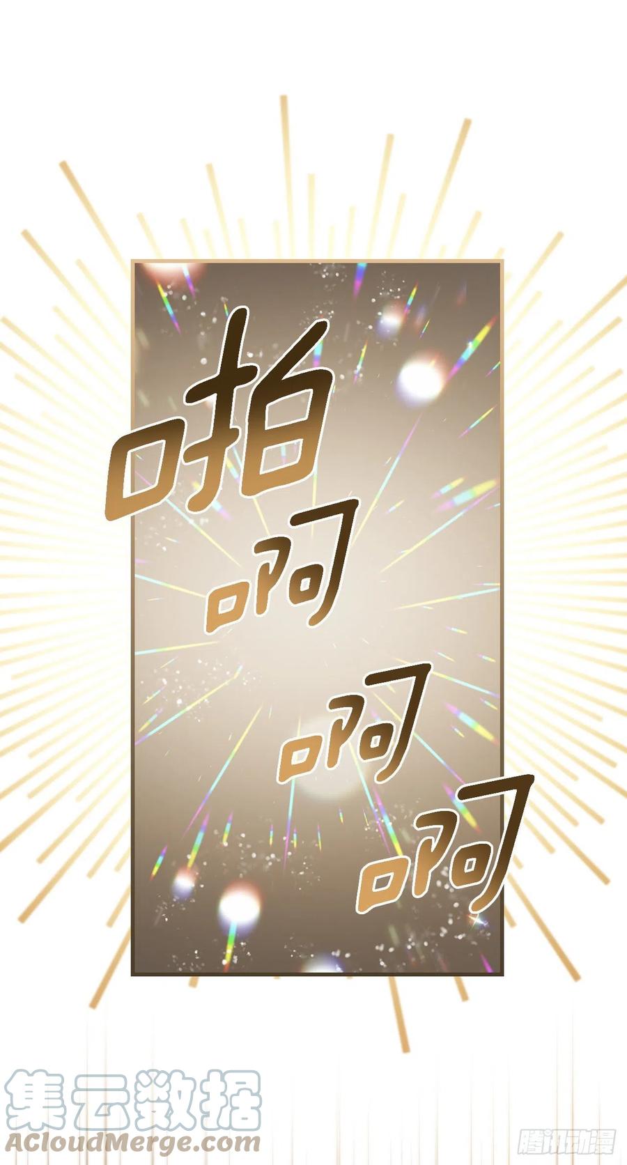 79.选择奖励(1/2)-第80话