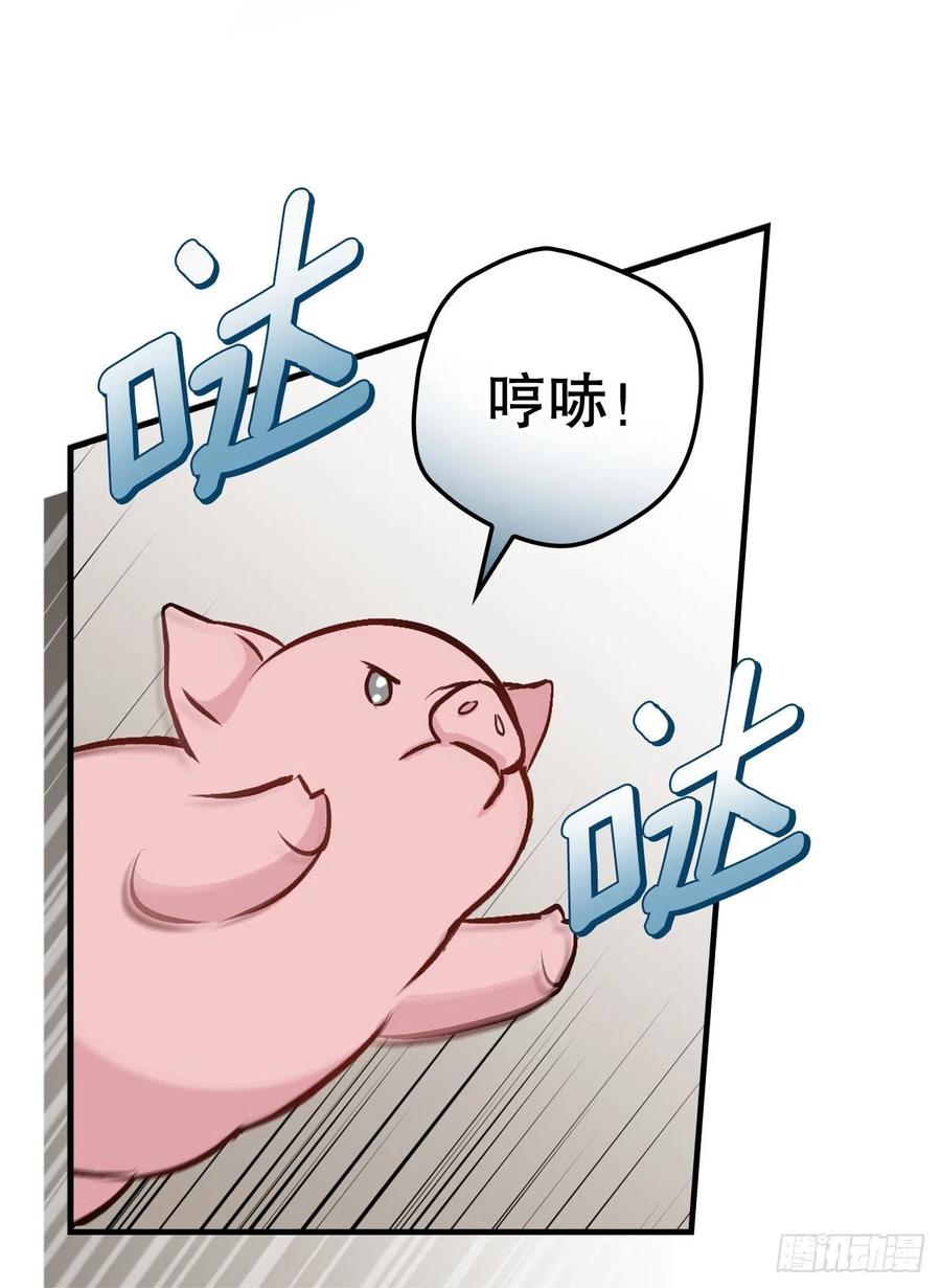 79.选择奖励(1/2)-第80话