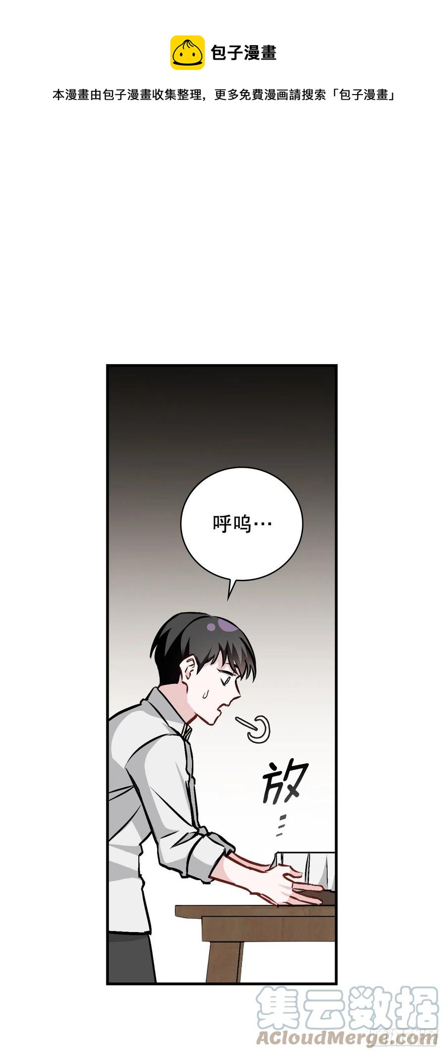 81.有个饥饿的孩子(1/2)-第82话