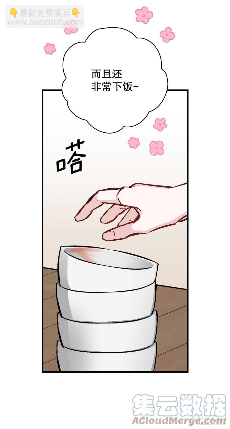 81.有个饥饿的孩子(1/2)-第82话