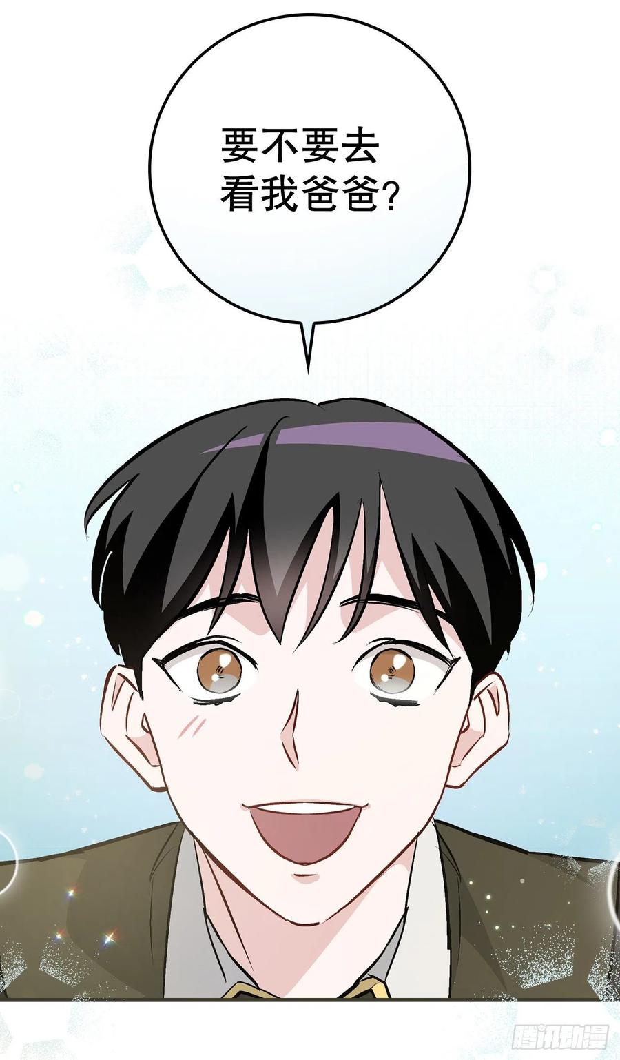 83.黑炎龙(1/2)-第84话