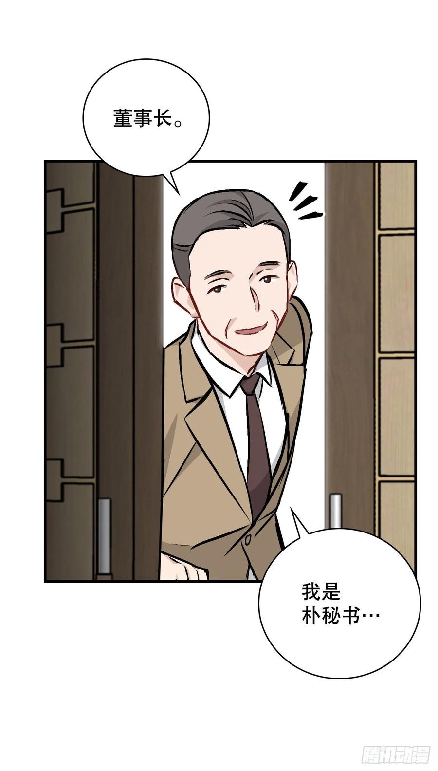 83.黑炎龙(1/2)-第84话