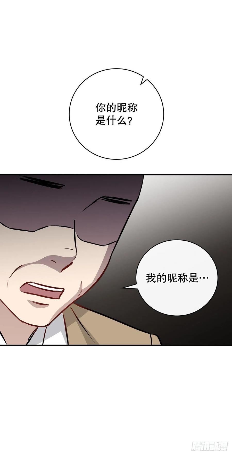 83.黑炎龙(1/2)-第84话