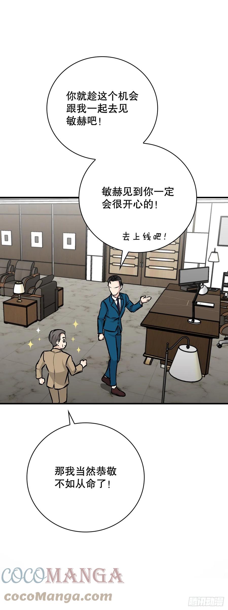 83.黑炎龙(1/2)-第84话