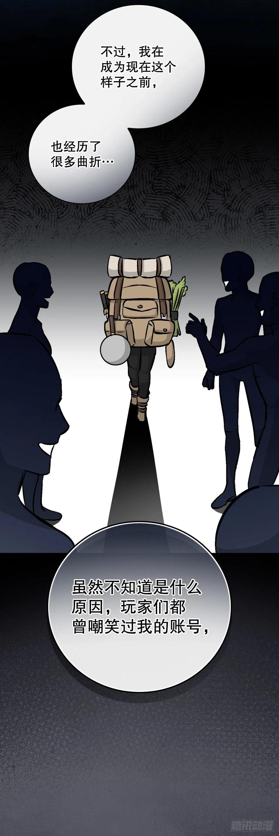 83.黑炎龙(1/2)-第84话