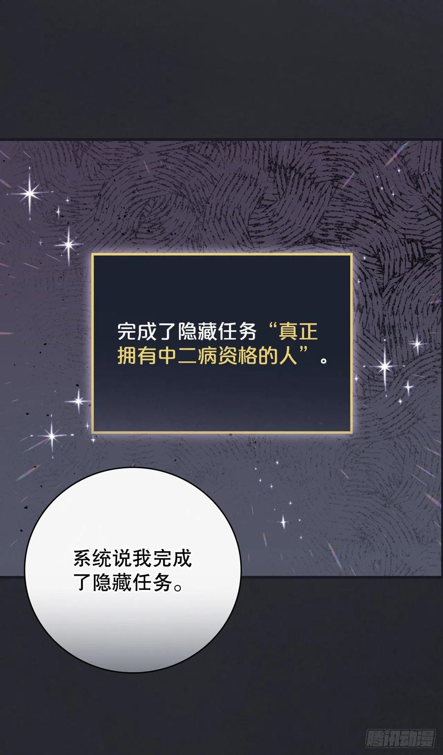 83.黑炎龙(1/2)-第84话