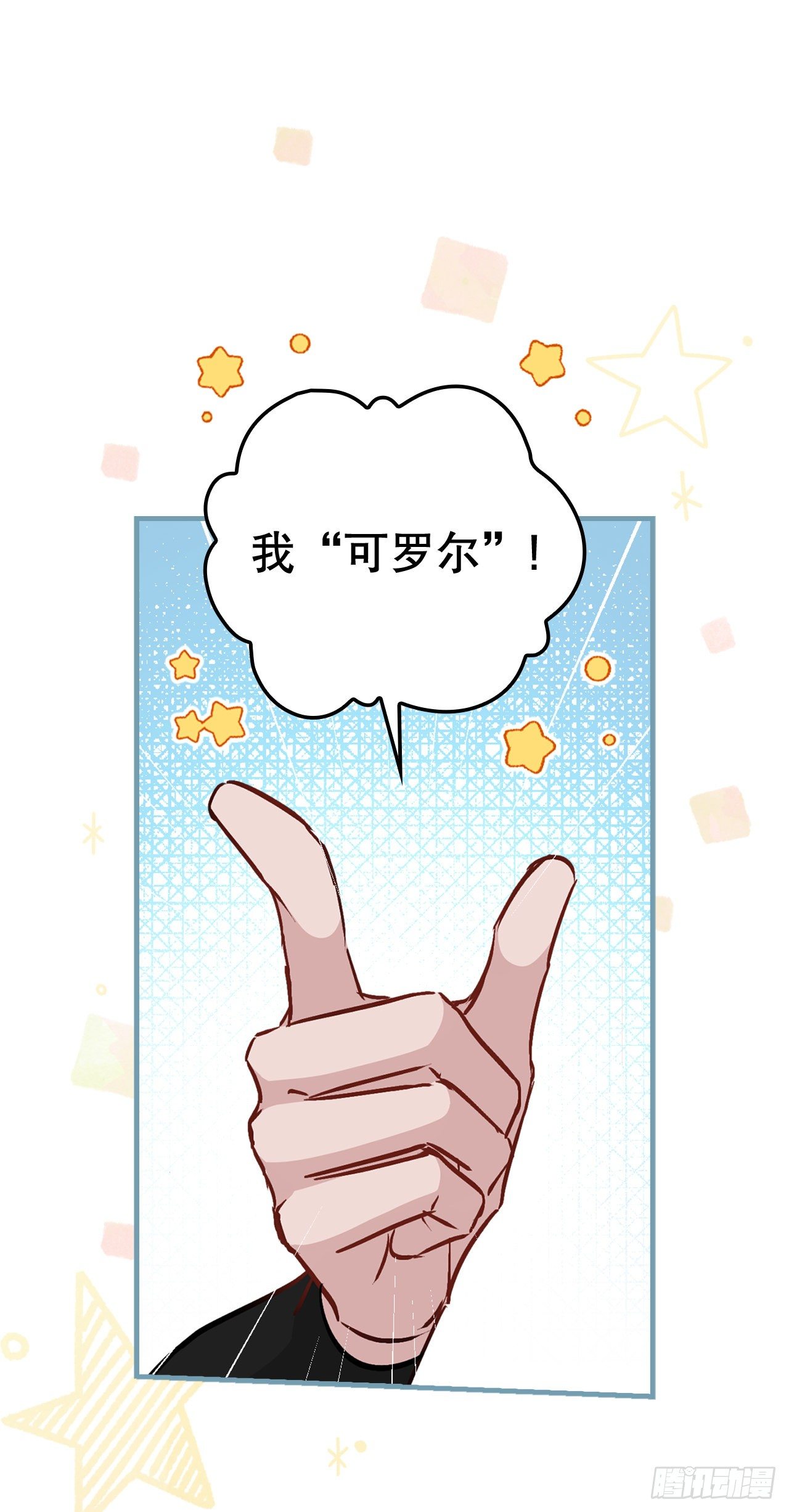 85.开战(1/2)-第86话