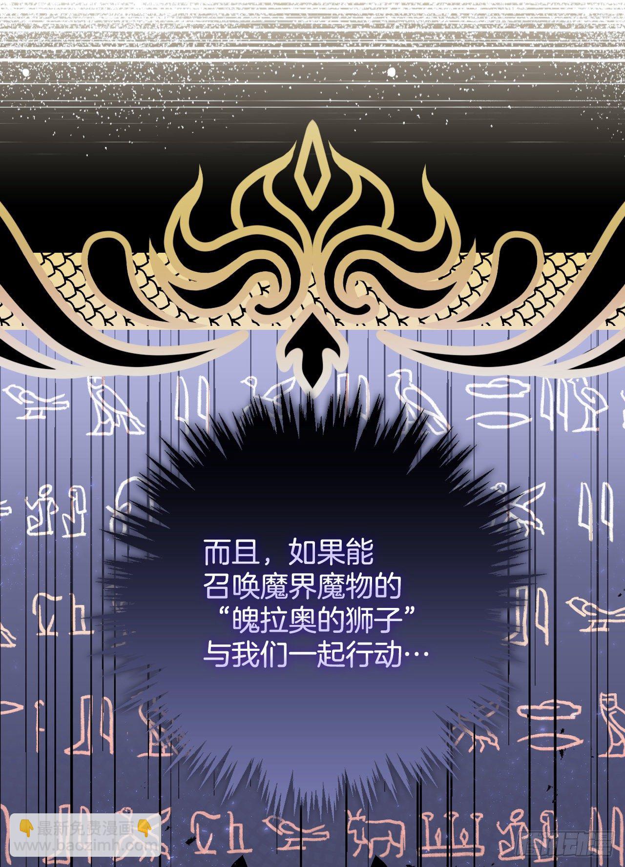 85.开战(1/2)-第86话