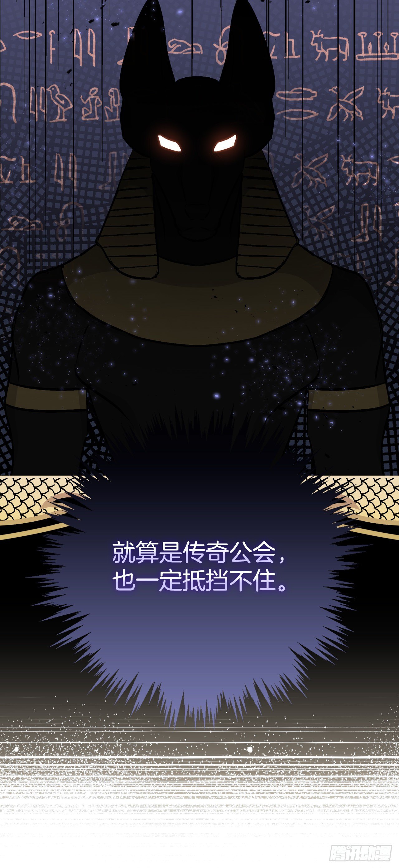 85.开战(1/2)-第86话