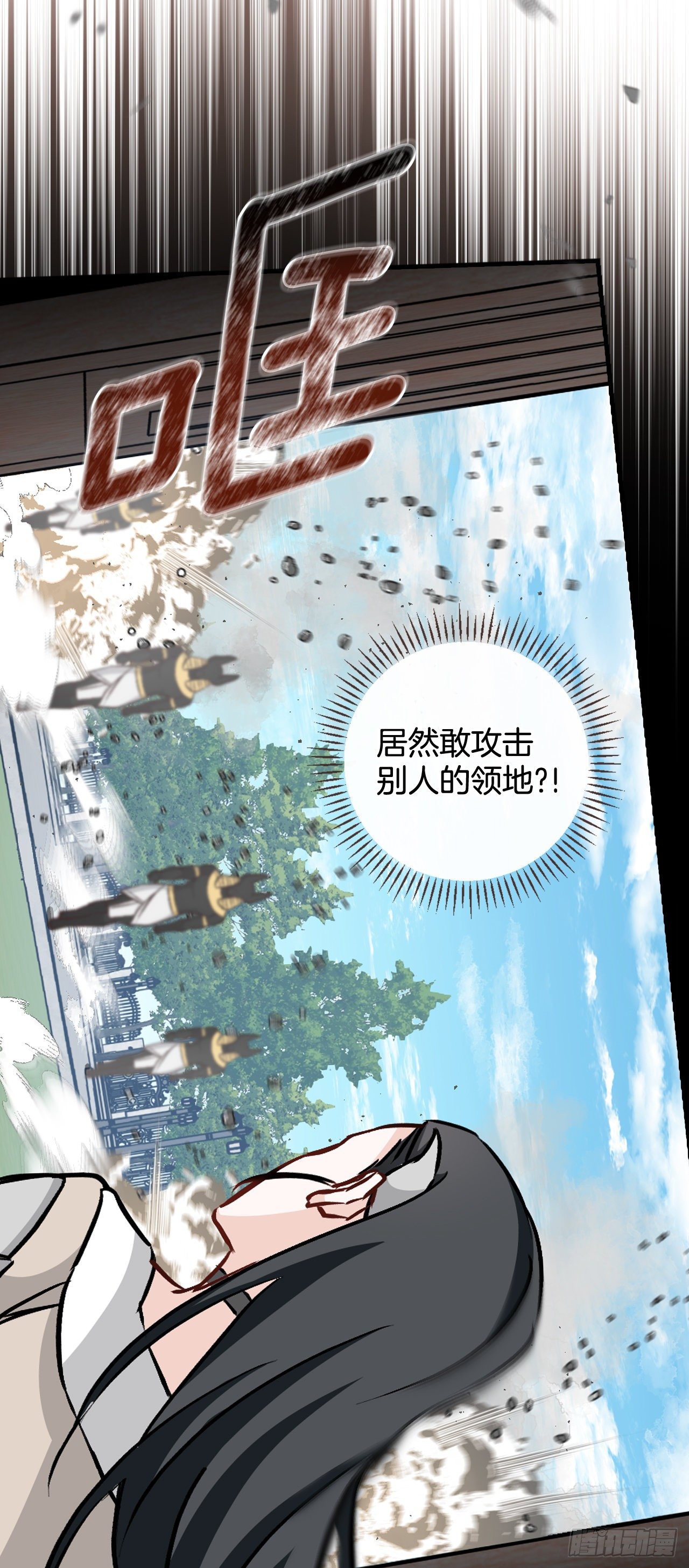 85.开战(1/2)-第86话