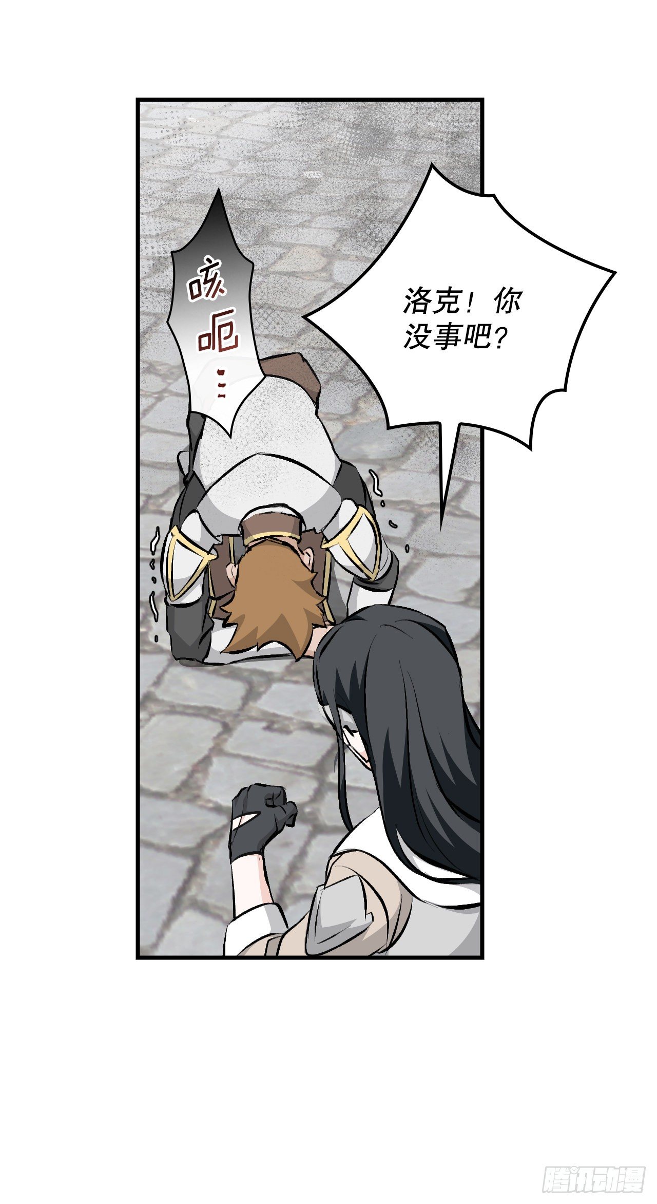 87.魔物现身(1/2)-第88话