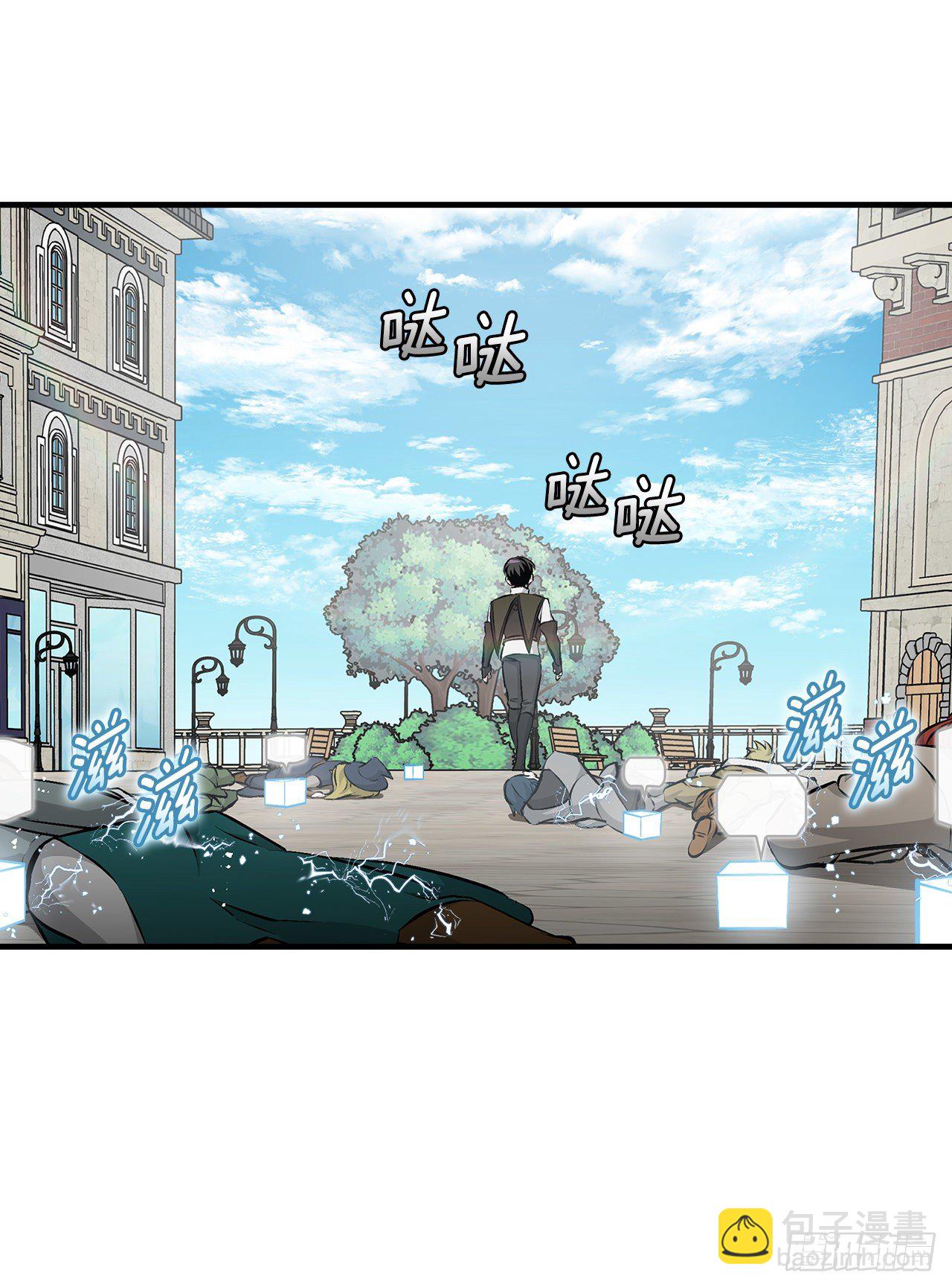 87.魔物现身(1/2)-第88话