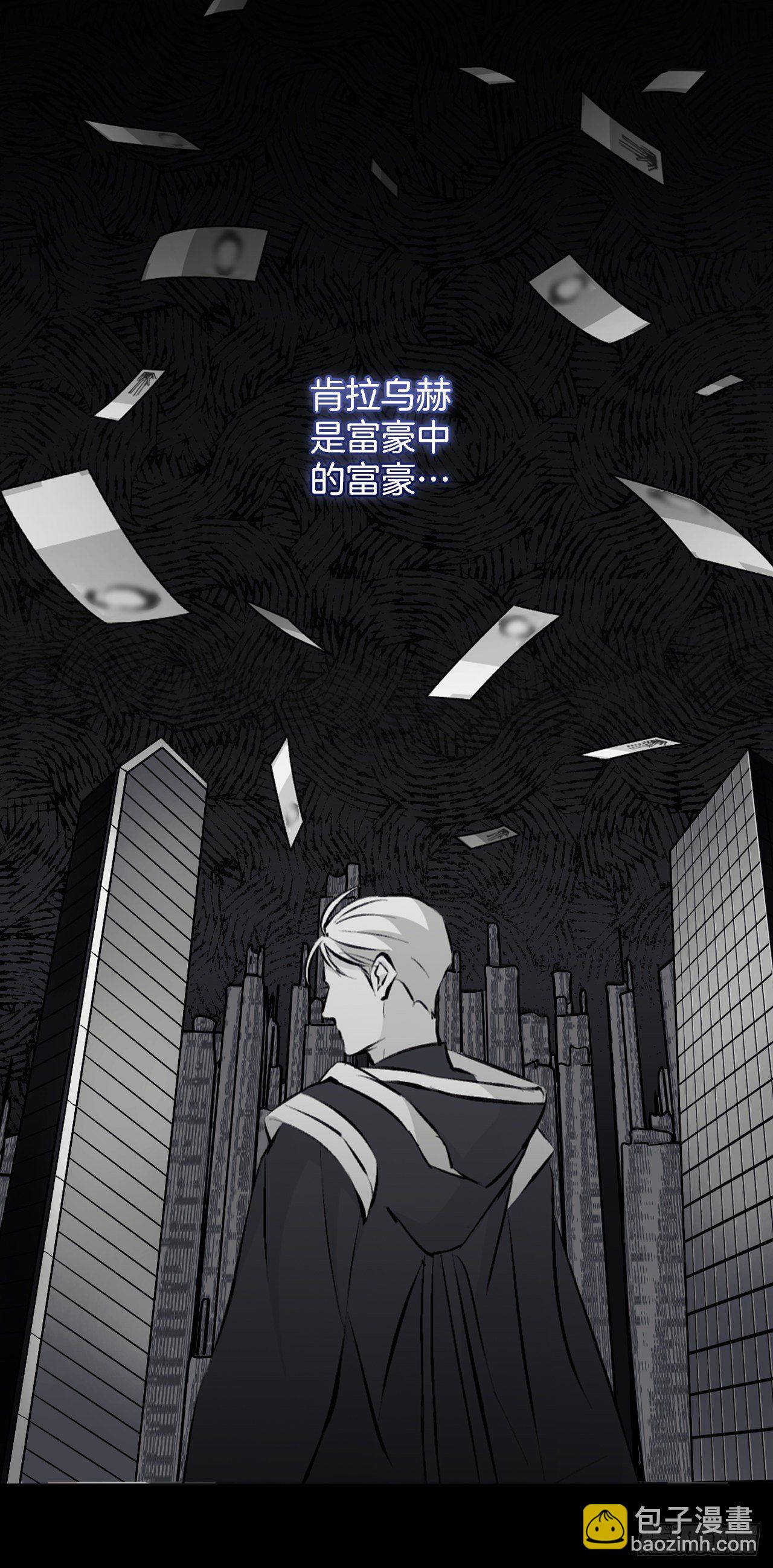 87.魔物现身(1/2)-第88话