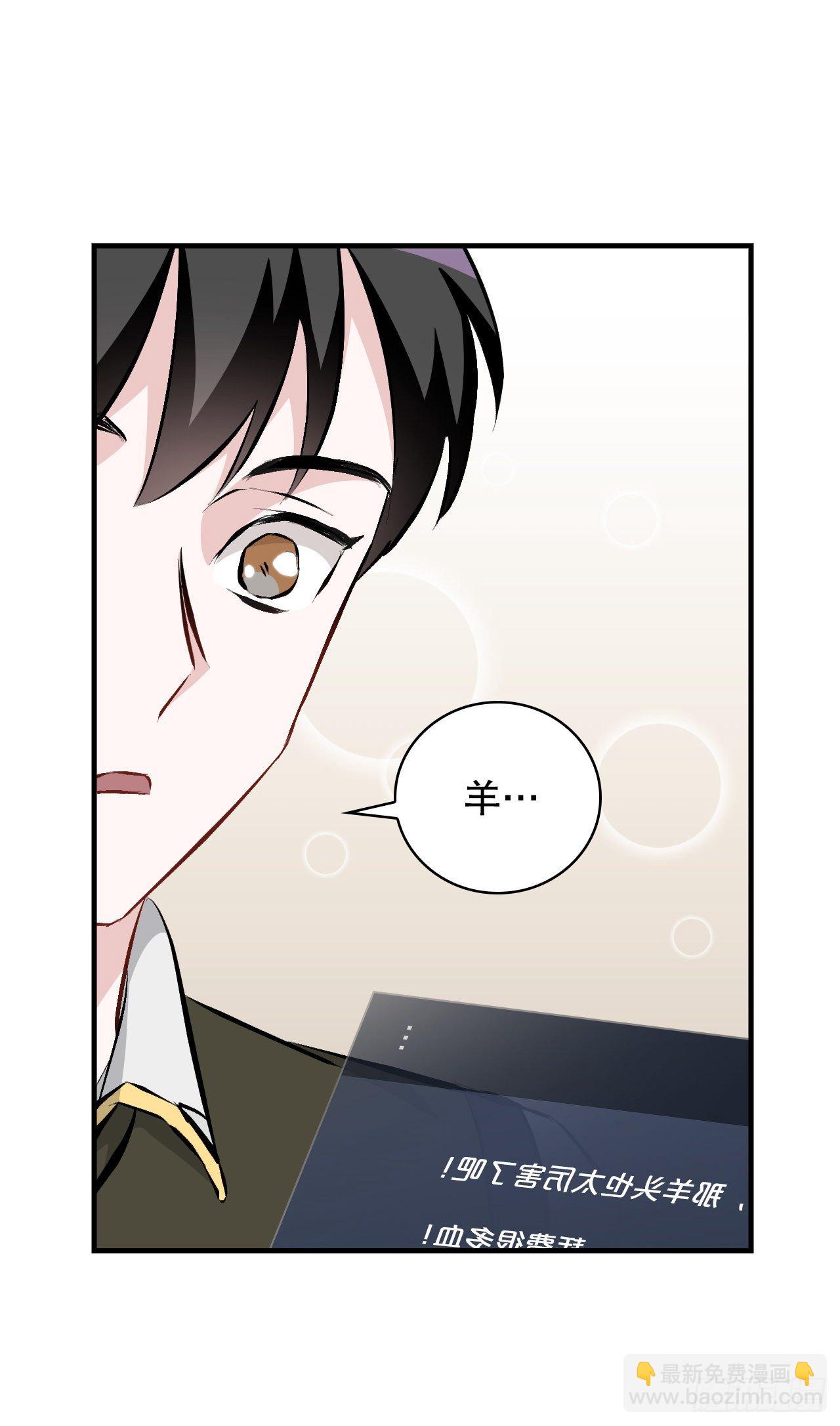 87.魔物现身(1/2)-第88话