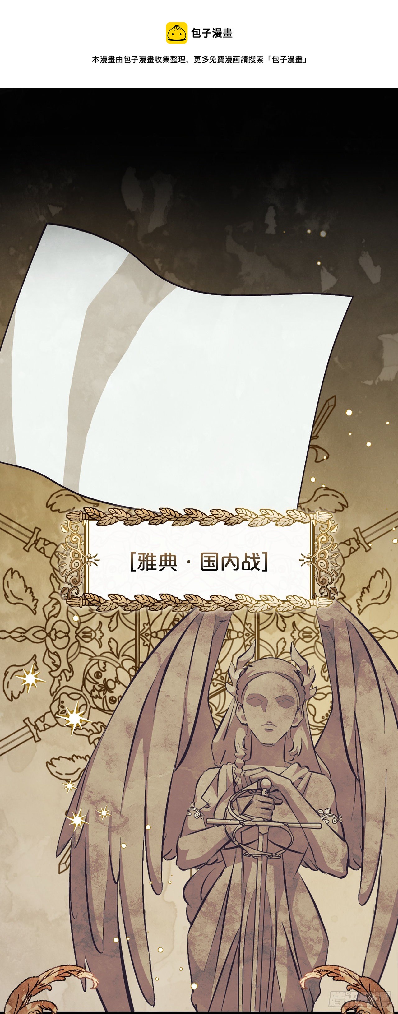 89.前往神殿(1/2)-第90话