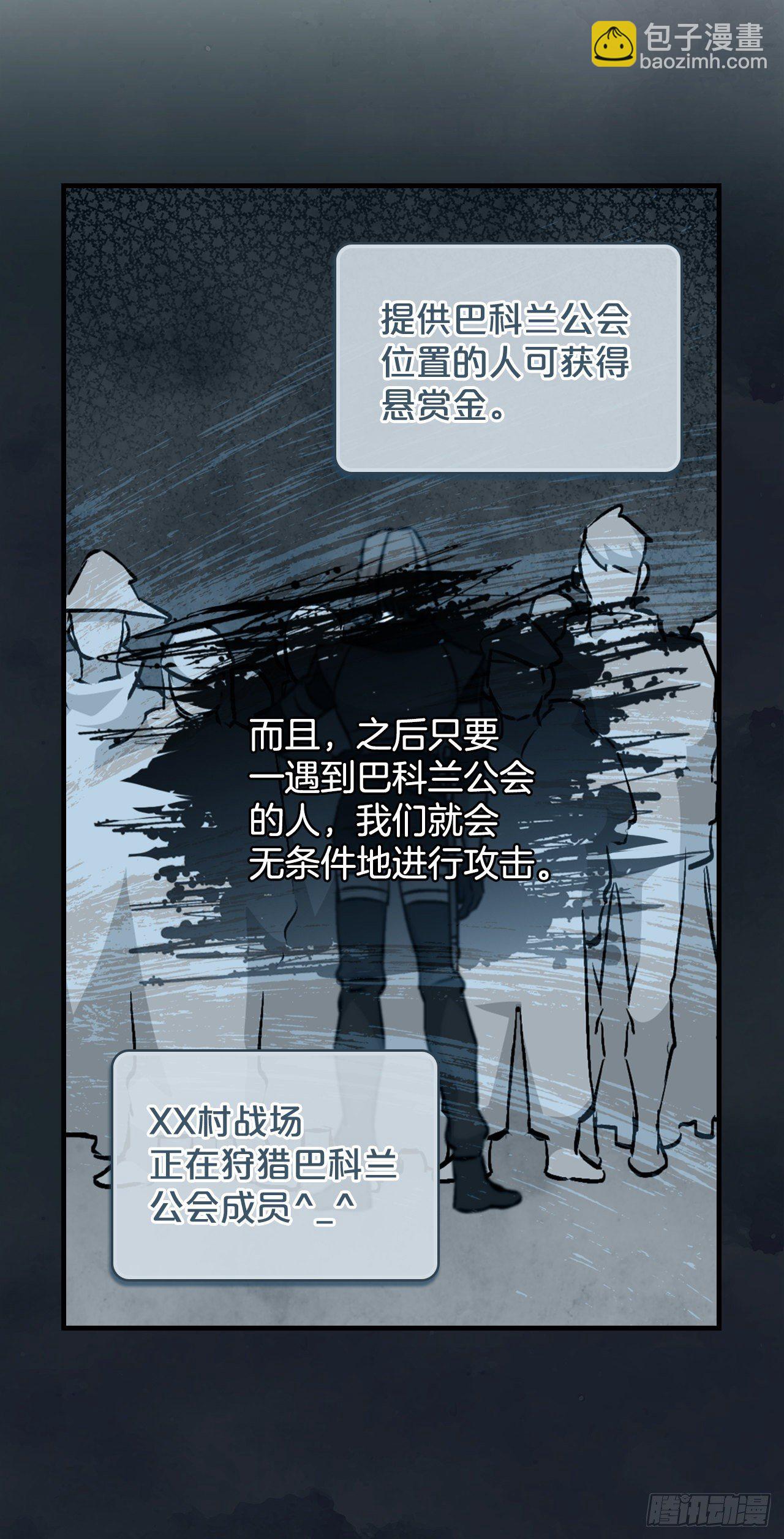 89.前往神殿(1/2)-第90话