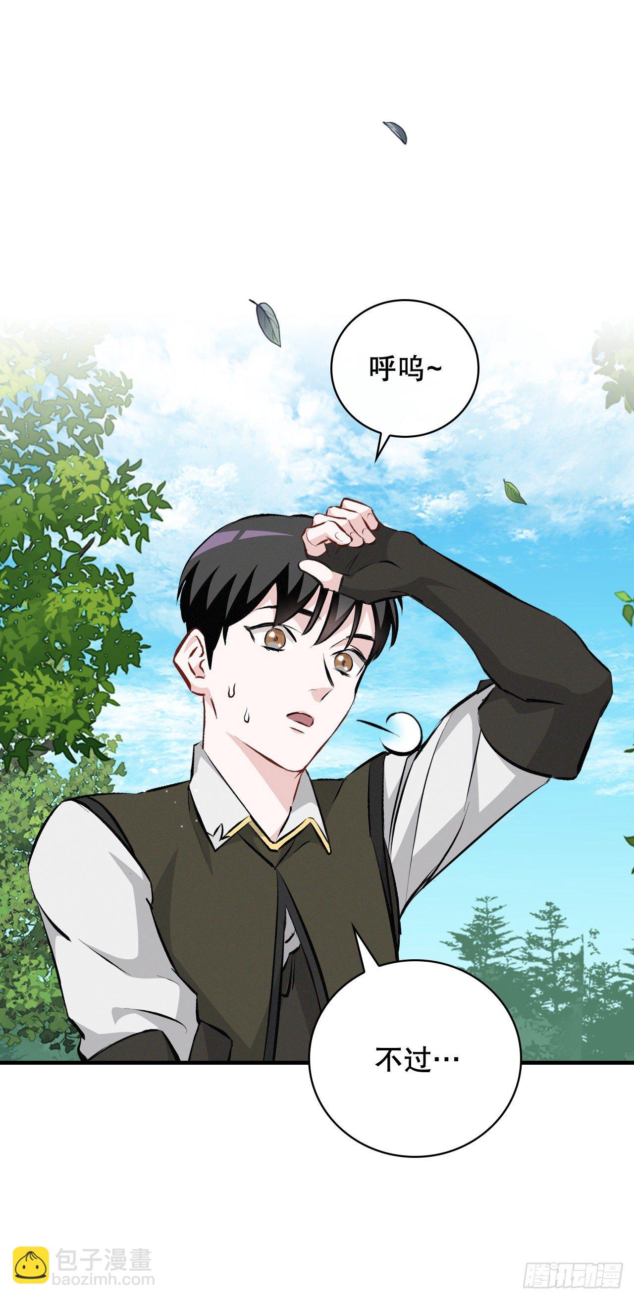 89.前往神殿(1/2)-第90话