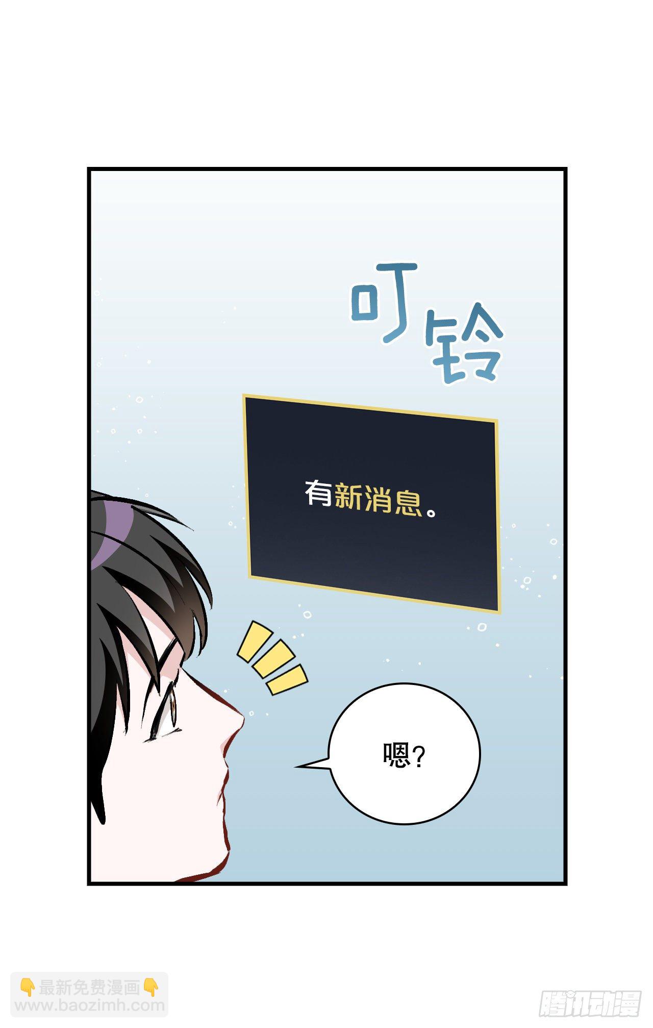 89.前往神殿(1/2)-第90话
