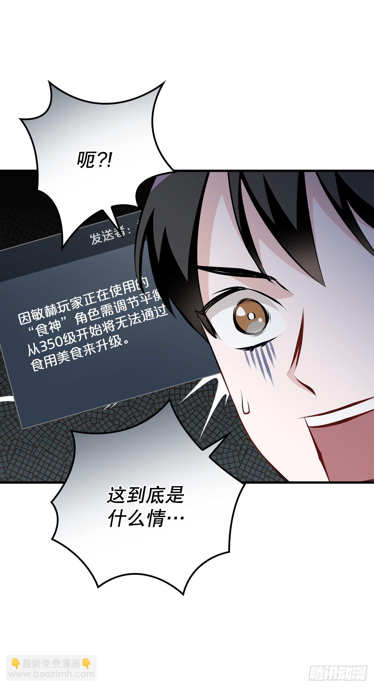 89.前往神殿(1/2)-第90话