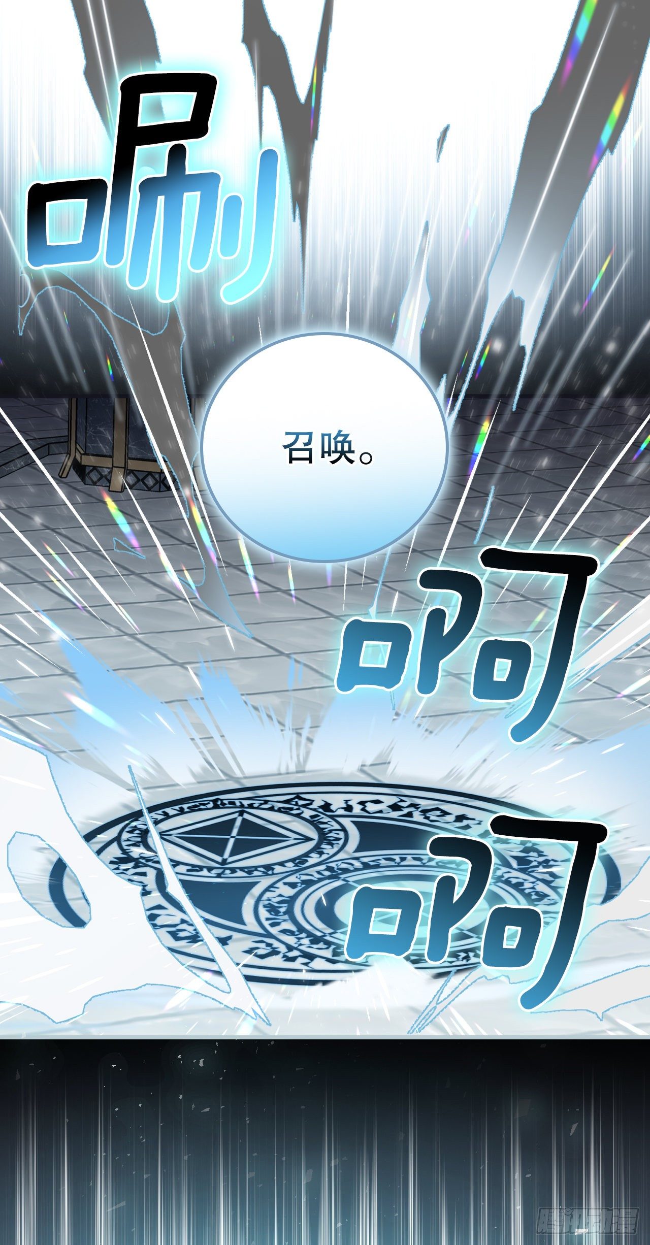 89.前往神殿(1/2)-第90话