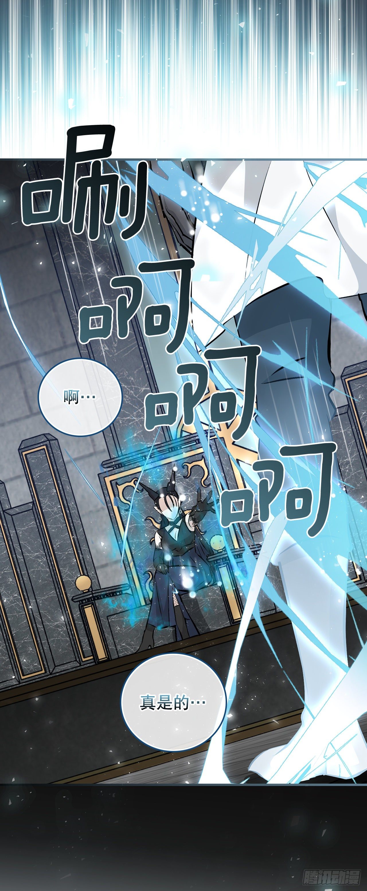 89.前往神殿(1/2)-第90话