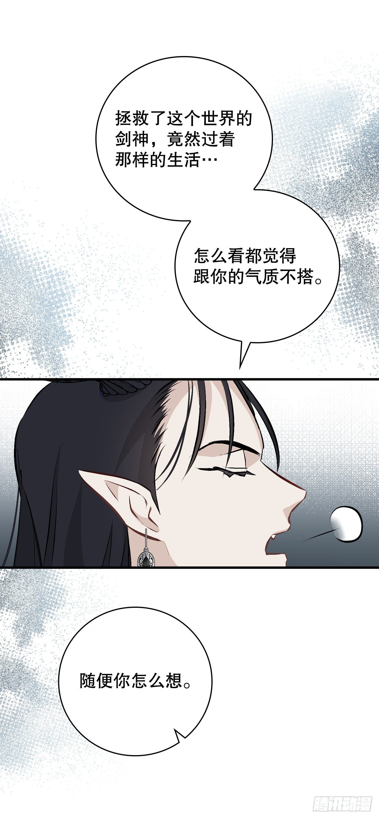 89.前往神殿(1/2)-第90话
