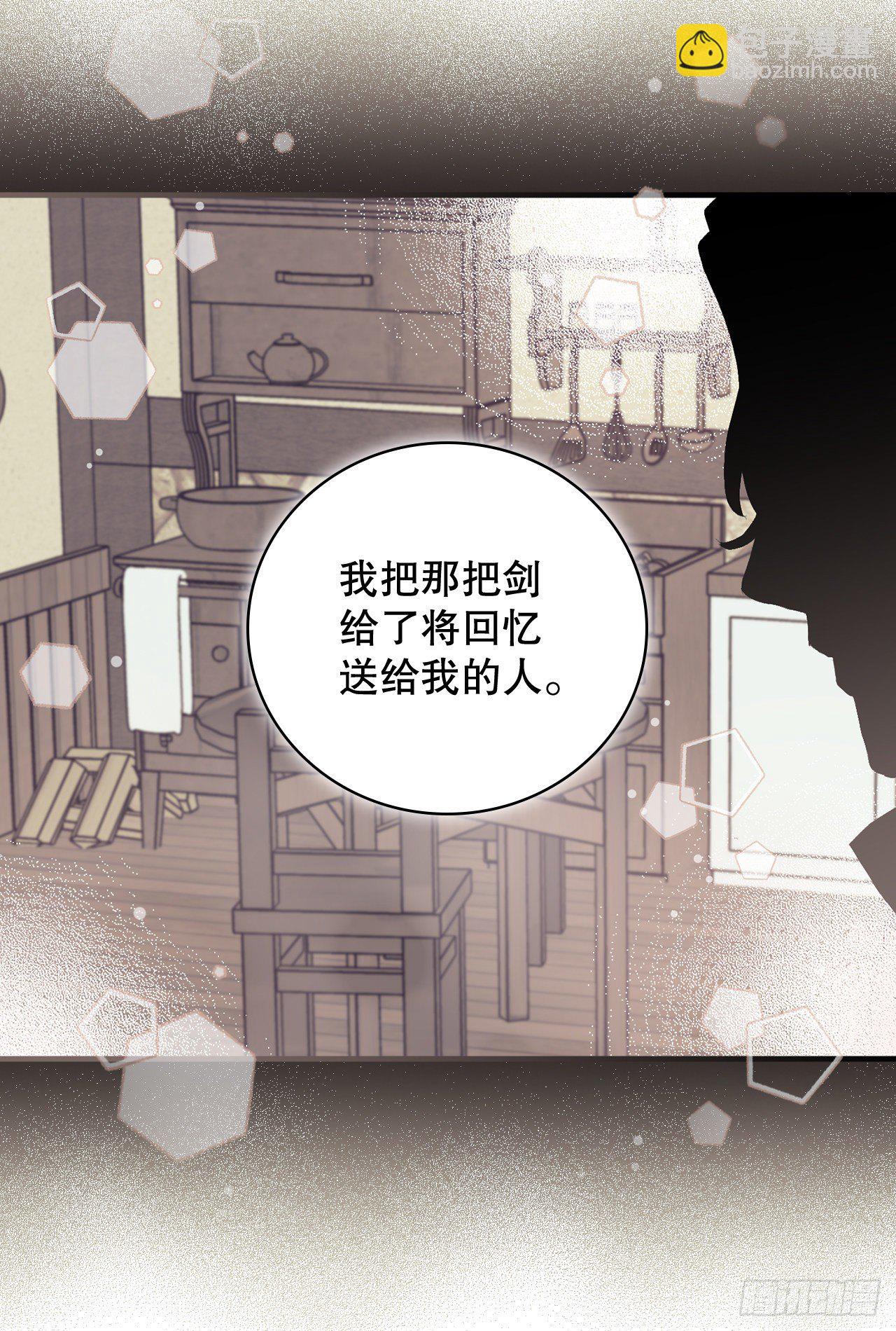 89.前往神殿(1/2)-第90话